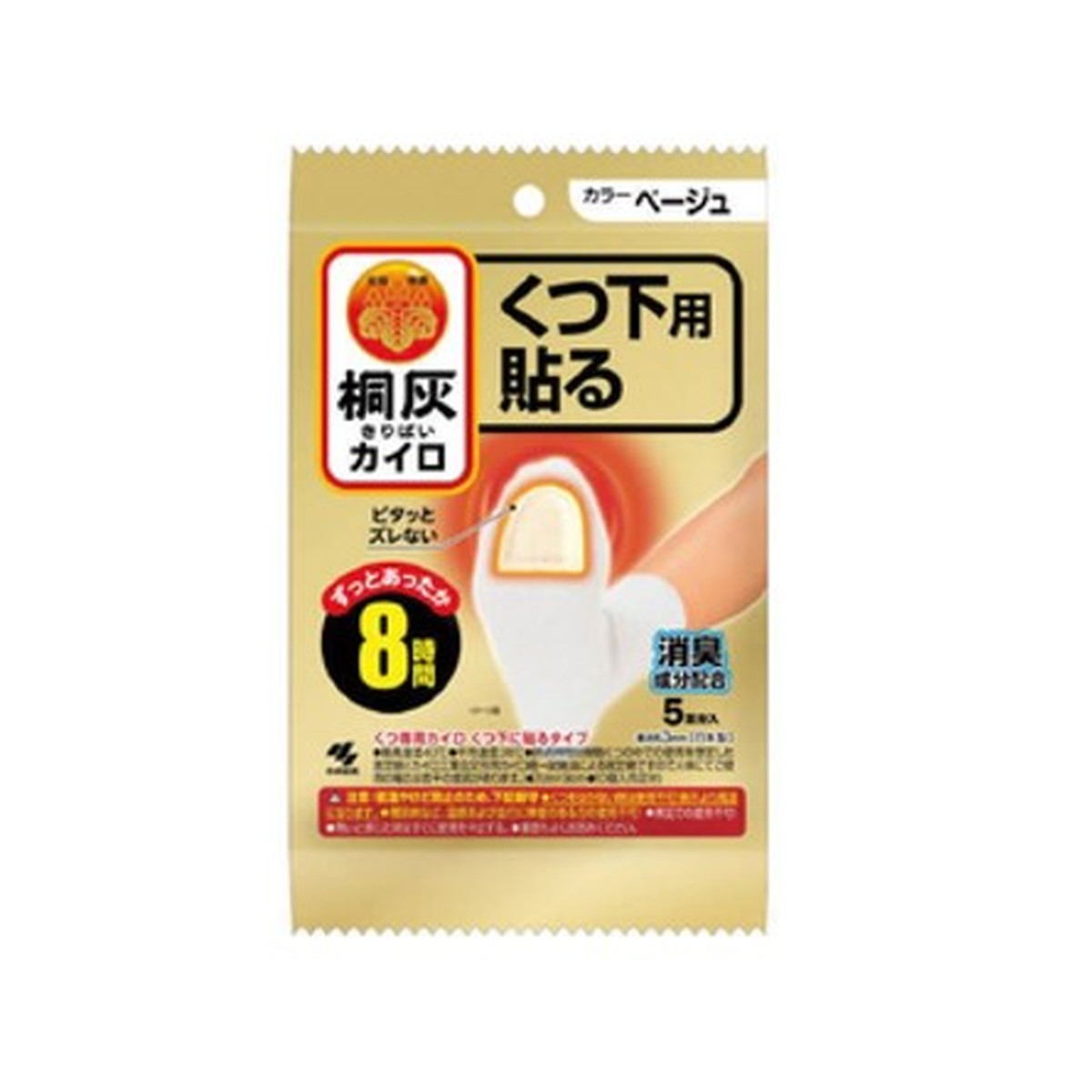 市場 P20倍 使い捨てカイロ 10個 ホッカイロ 5足分 くつ下用 ×20点セット 興和 送料込