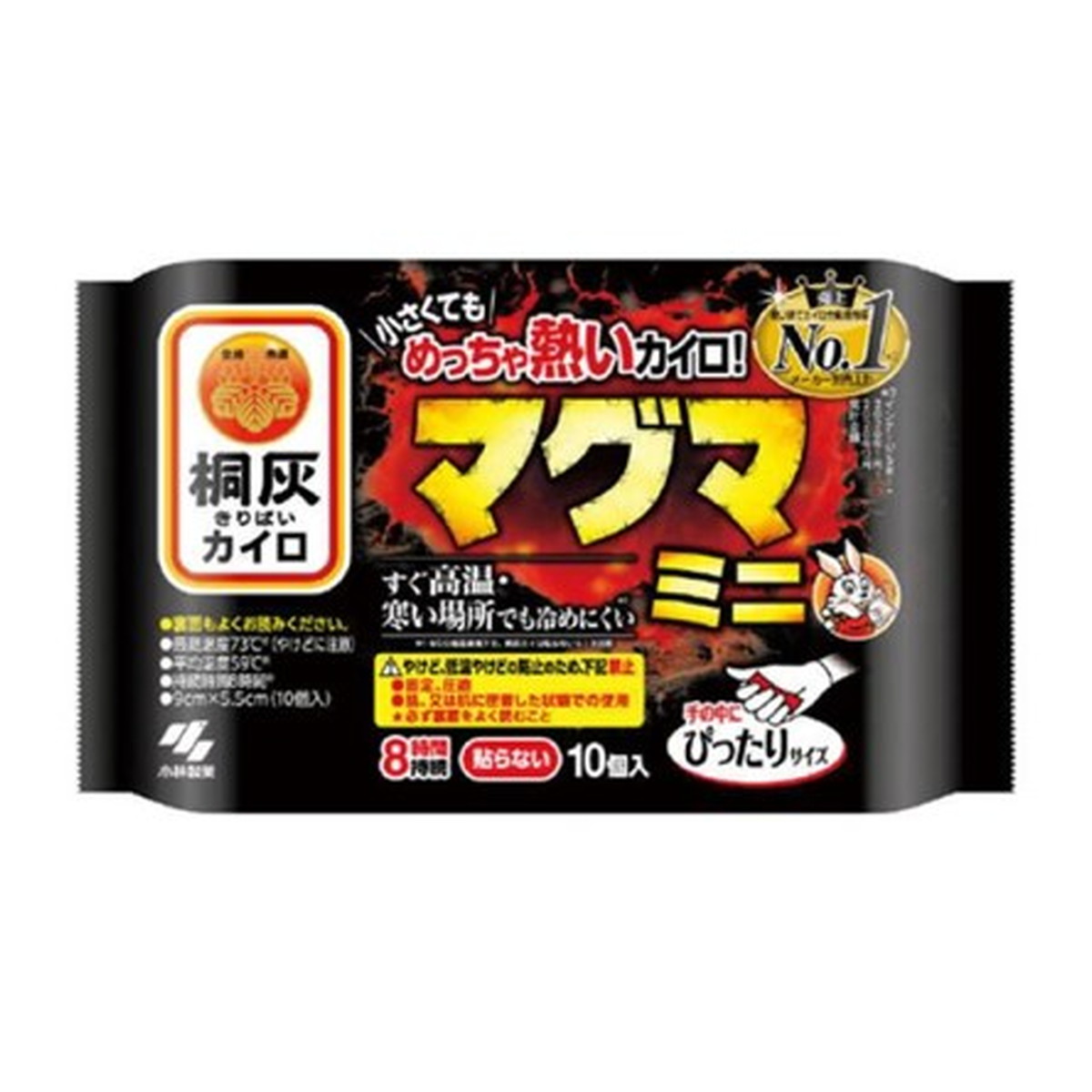 桐灰 カイロ マグマ ミニ 貼らない 10個入 めっちゃ熱いカイロ 4901548602083 ※無くなり次第終了 爆買い！