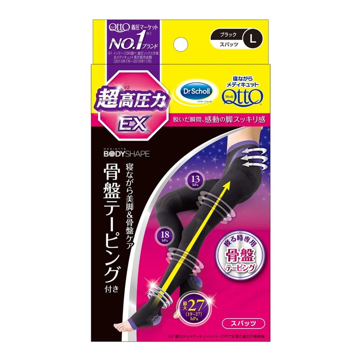 総合福袋 Dr.Scholl ドクターショール メディキュット ボディシェイプ 寝ながらスパッツ 骨盤サポート付き Mサイズ 1足入  discoversvg.com