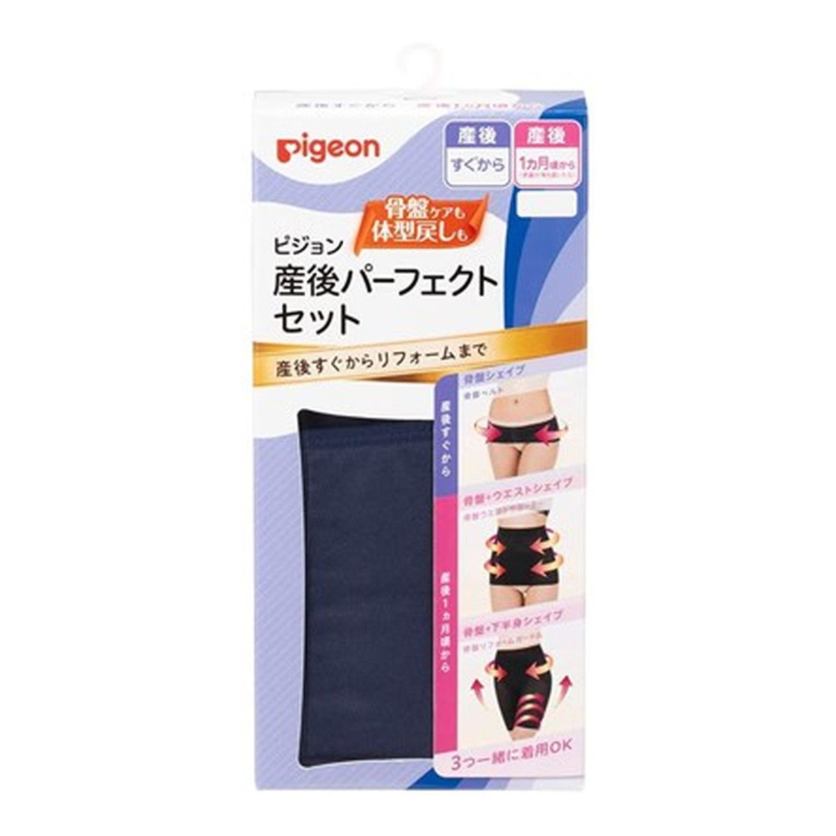 ?＼寸法押さえる／おまけ付き添い人?