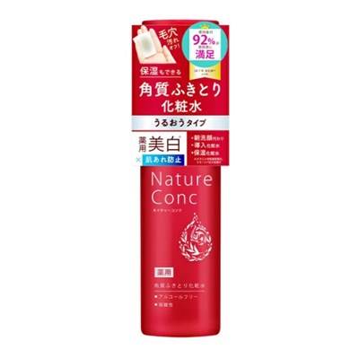 ナリス　SELGRACE コンク1本とローション1本 セルグレース（スキンケア）｜ブランド情報｜ナリス化粧品