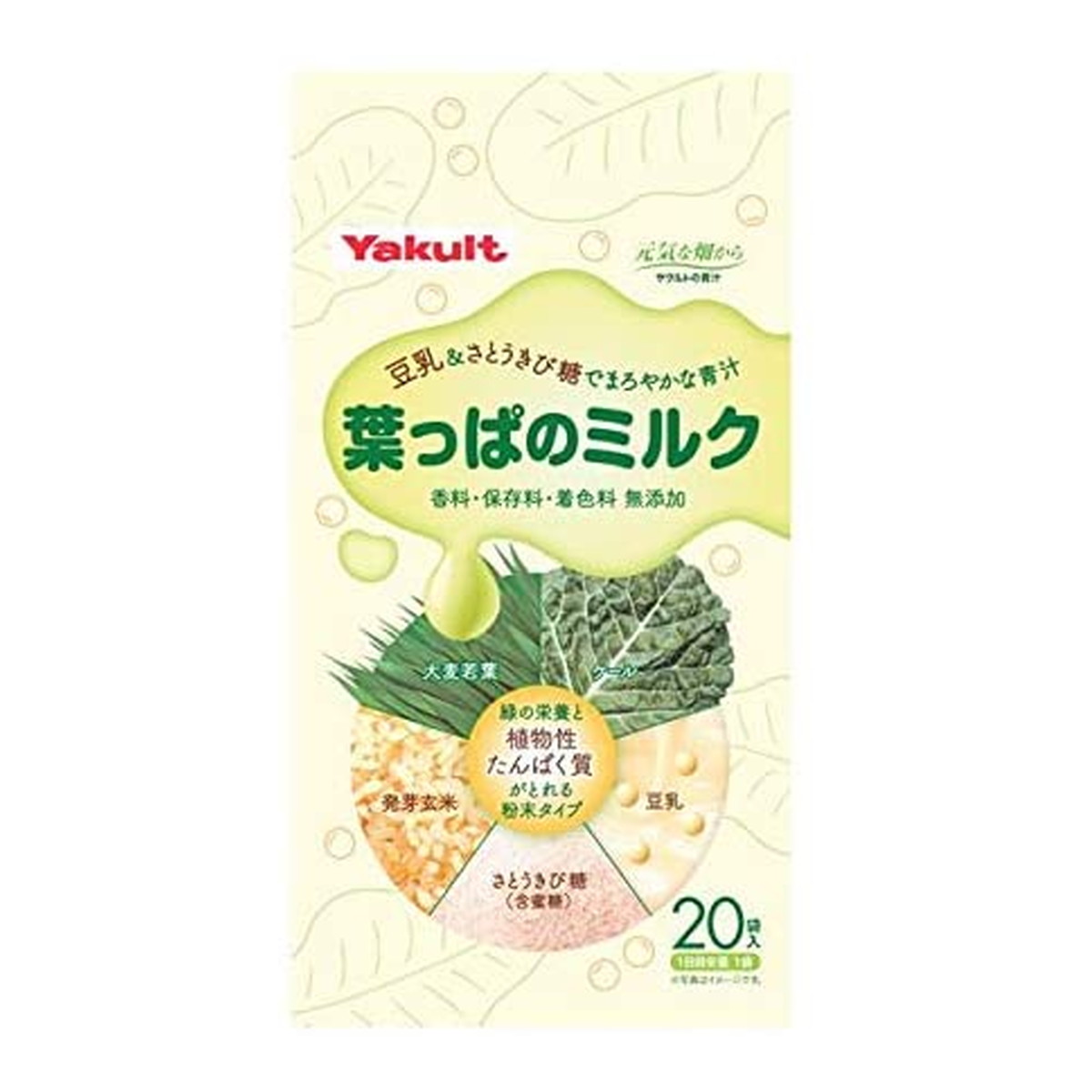 キリンヤクルトネクストステージ 葉っぱのミルク 7g × 20袋 2021年最新海外