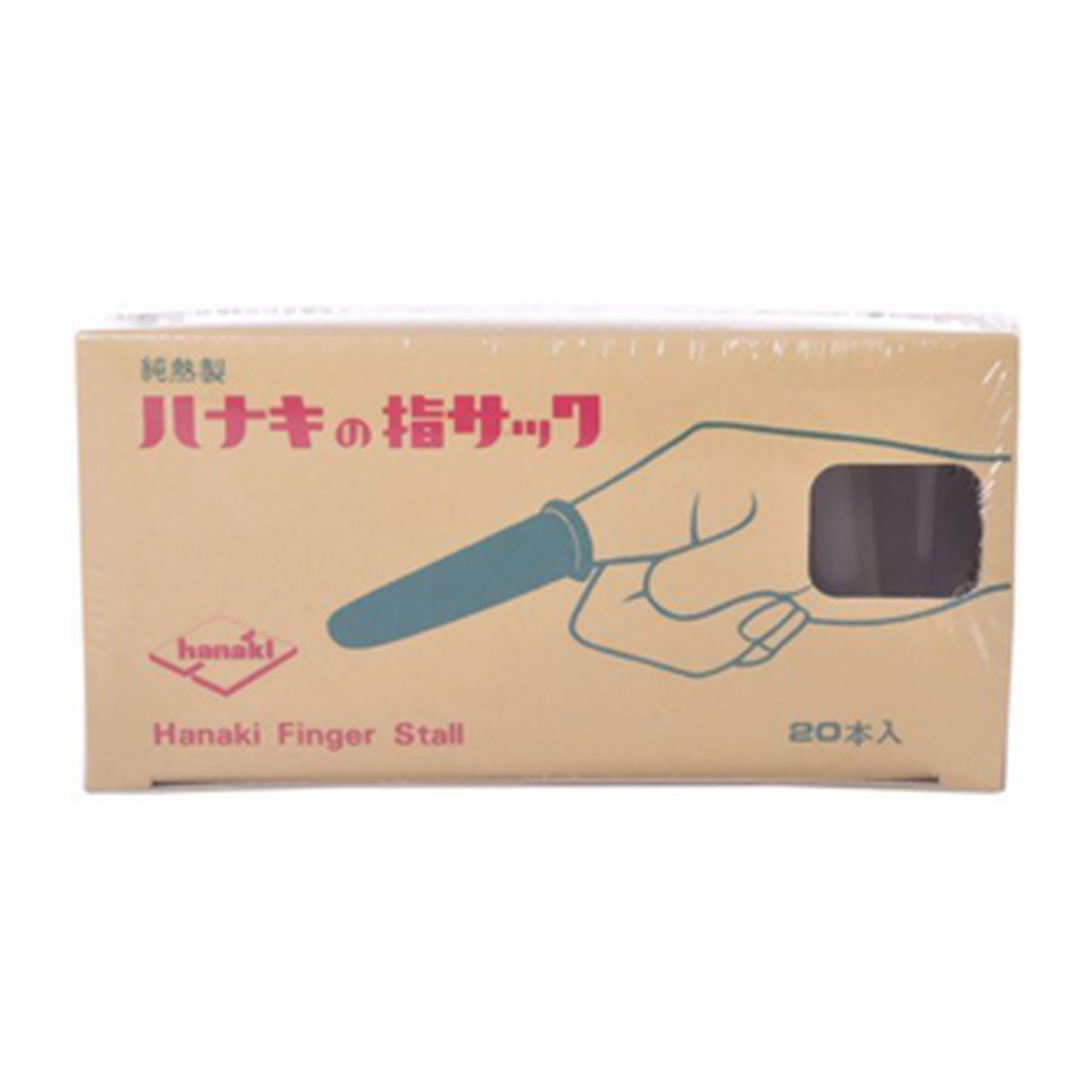 【送料込・まとめ買い×5個セット】ハナキゴム ハナキ 指サック 家庭用 アメ色 サイズ3 ( 男性の人差指、薬指用、女性の中指用 ) 中長 20本入