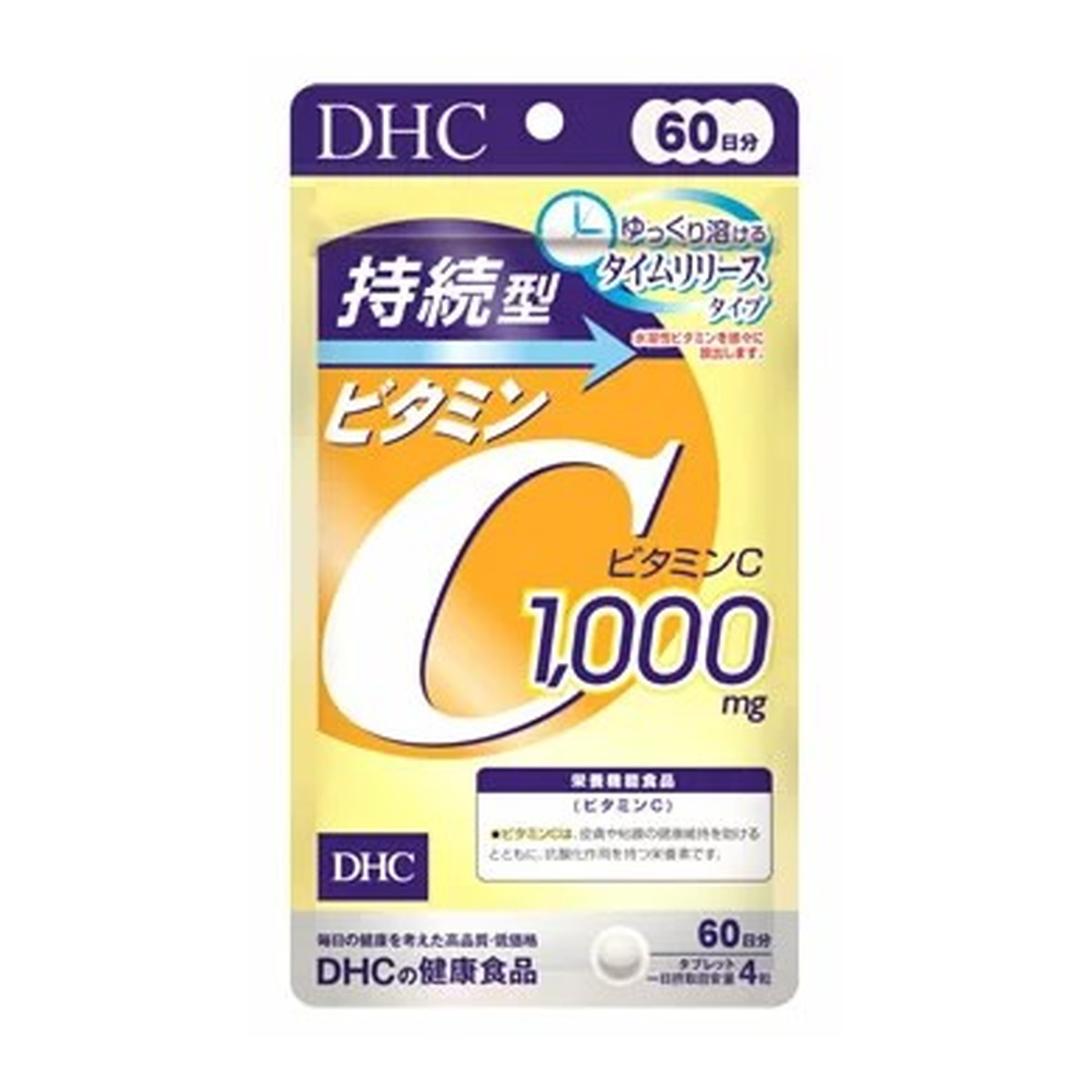 楽天市場】【SOY受賞記念セール】 ＤＨＣ ビタミンＣ ( ハードカプセル