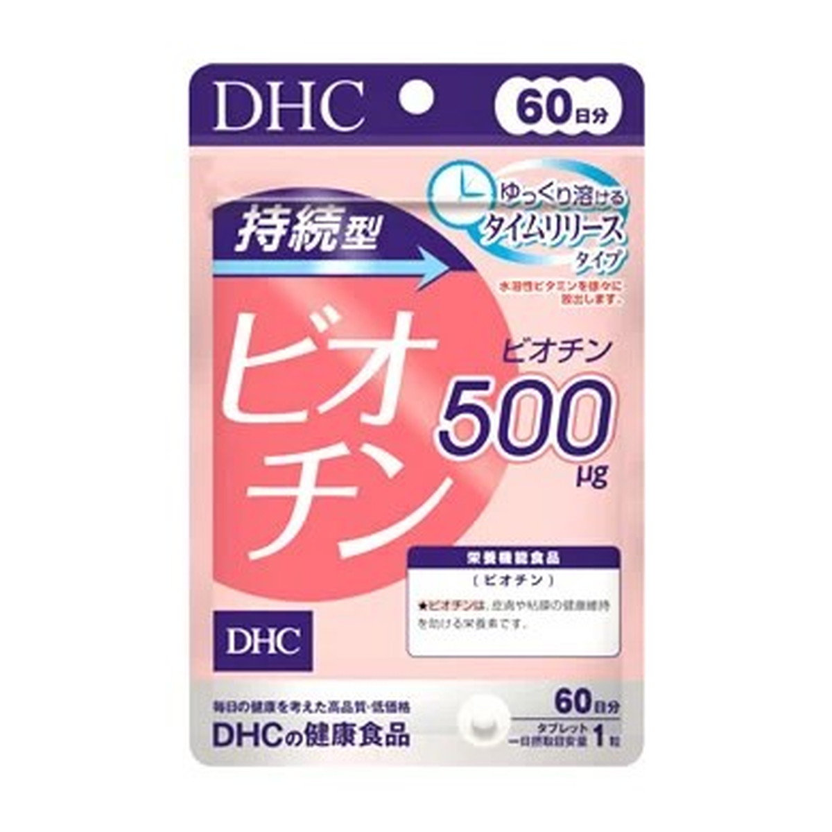 市場 DHC 持続型 ビオチン 60日分