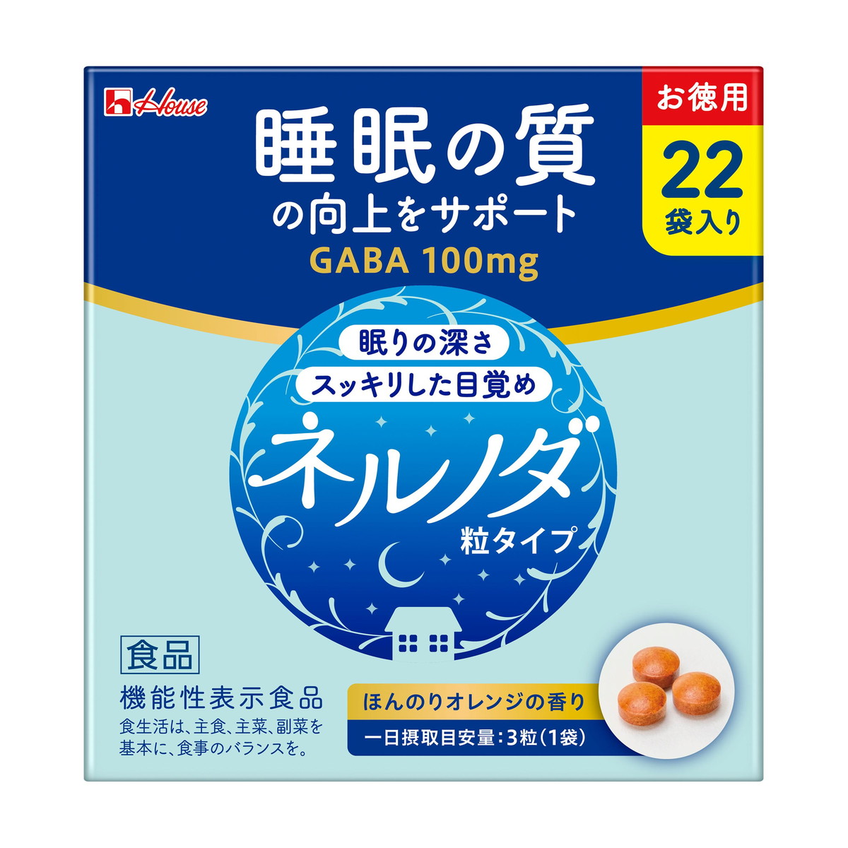 【送料込・まとめ買い&times;5個セット】ハウスウェルネスフーズ ネルノダ 粒タイプ 3粒&times;22袋 機能性表示食品｜姫路流通センター