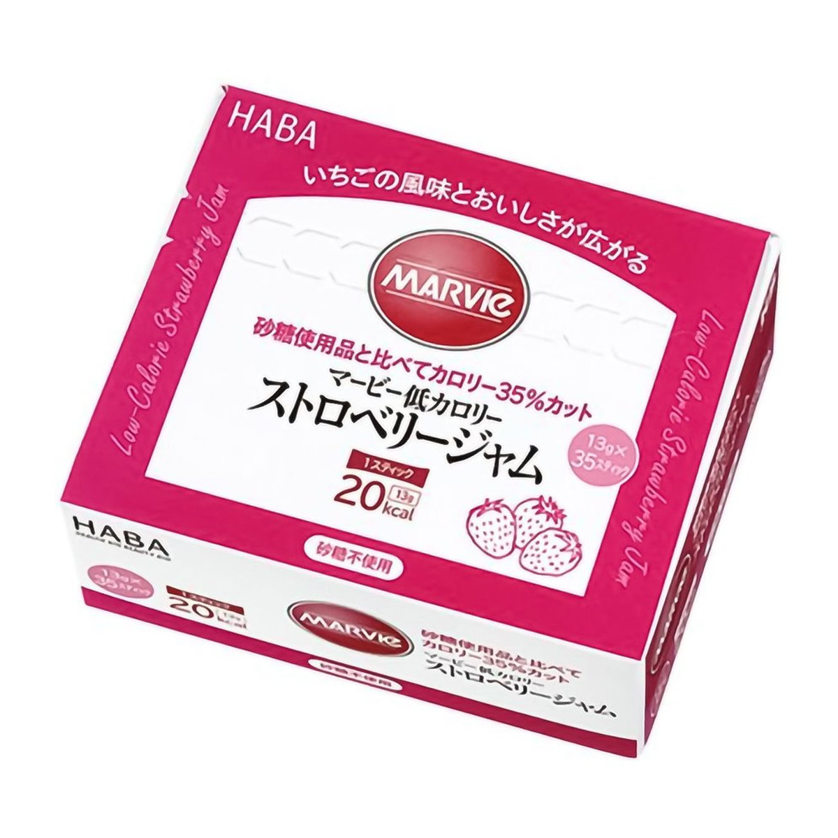 【送料込・まとめ買い×10個セット】ハーバー研究所 マービー ストロベリージャム 13g×35本入