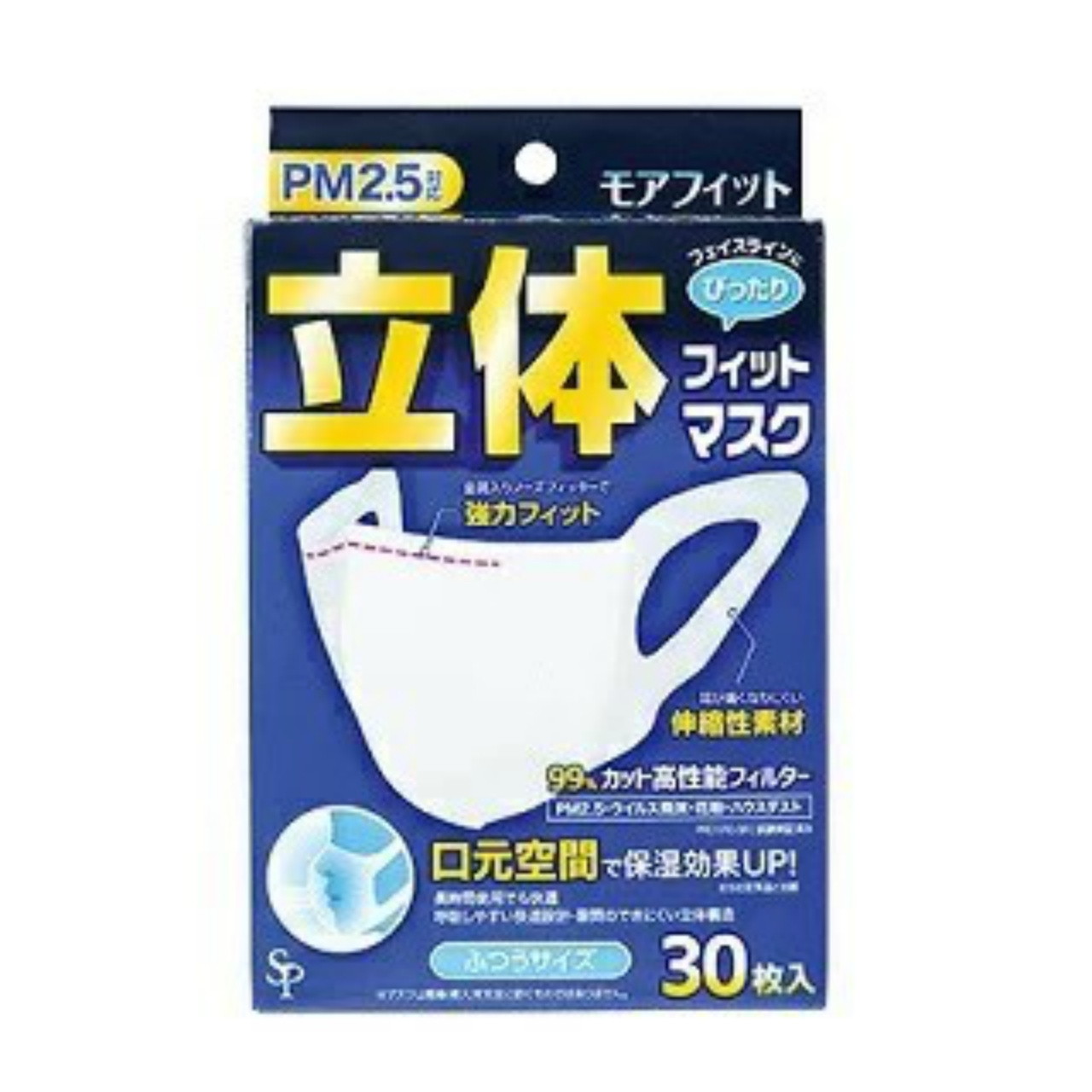 適当な価格 あわせ買い1999円以上で送料無料 日進医療器 リーダー 口元空間マスク 男女兼用 ふつうサイズ 30枚入