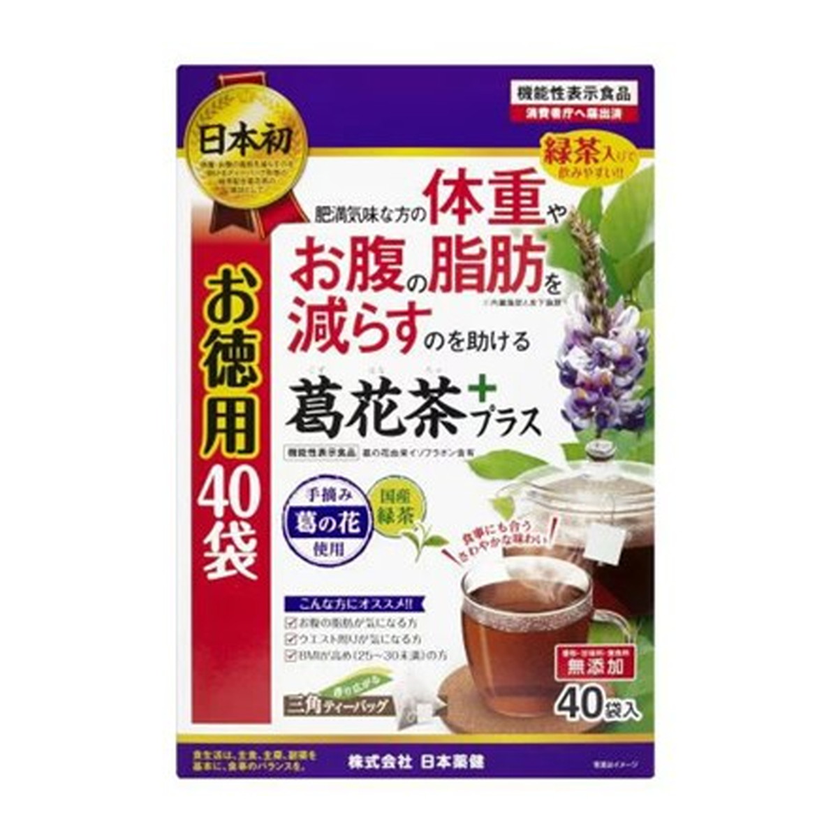 【送料込・まとめ買い×10個セット】日本薬健 葛花茶+ プラス くずばなちゃ お徳用 40袋入 機能性表示食品|姫路流通センター