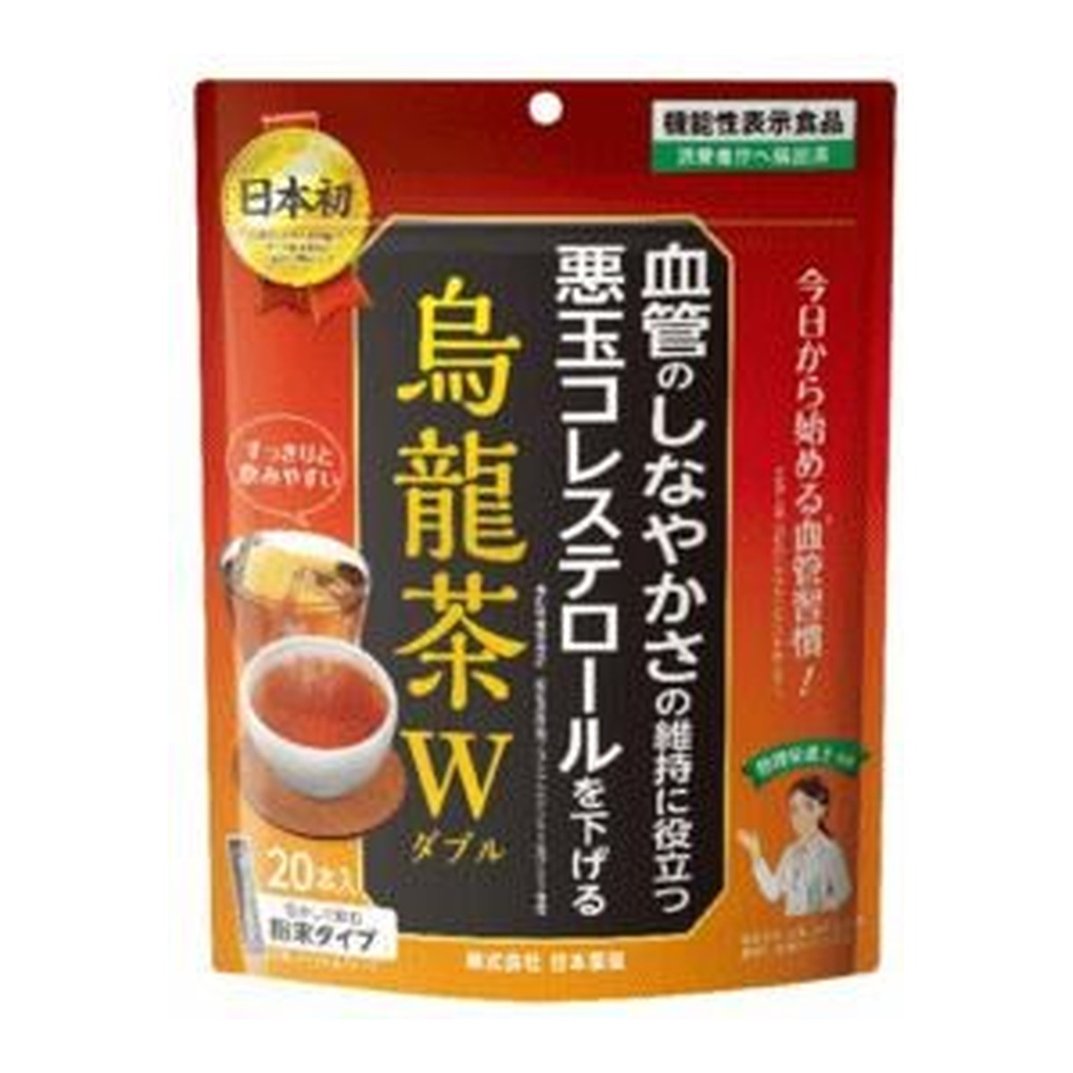 楽天市場】日本薬健 烏龍茶W ダブル 20本入 機能性表示食品