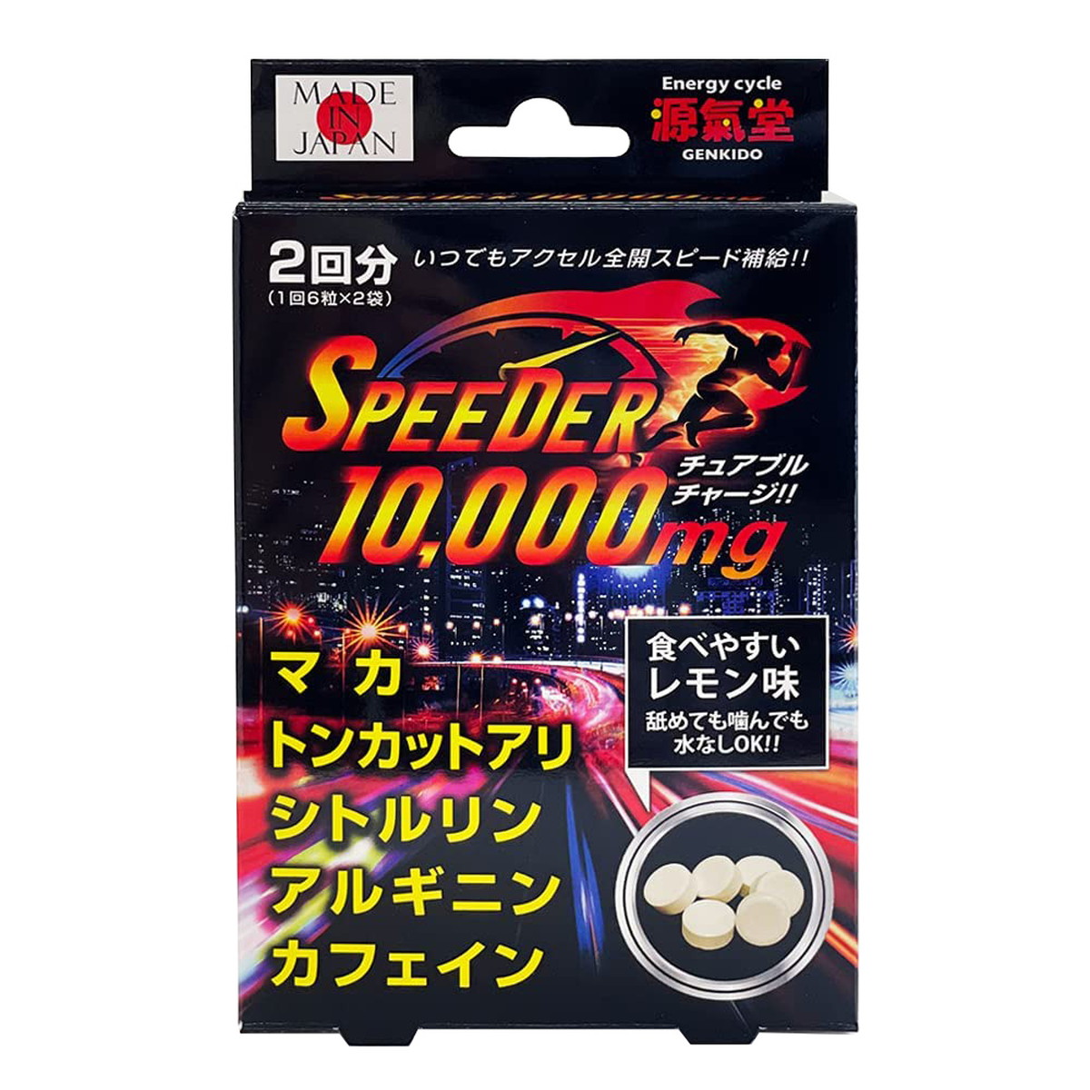 プロタンディム NRF2(10本セット) ライフバンテージ プロタンディムNRF2 60粒 (マリアアザミ種子