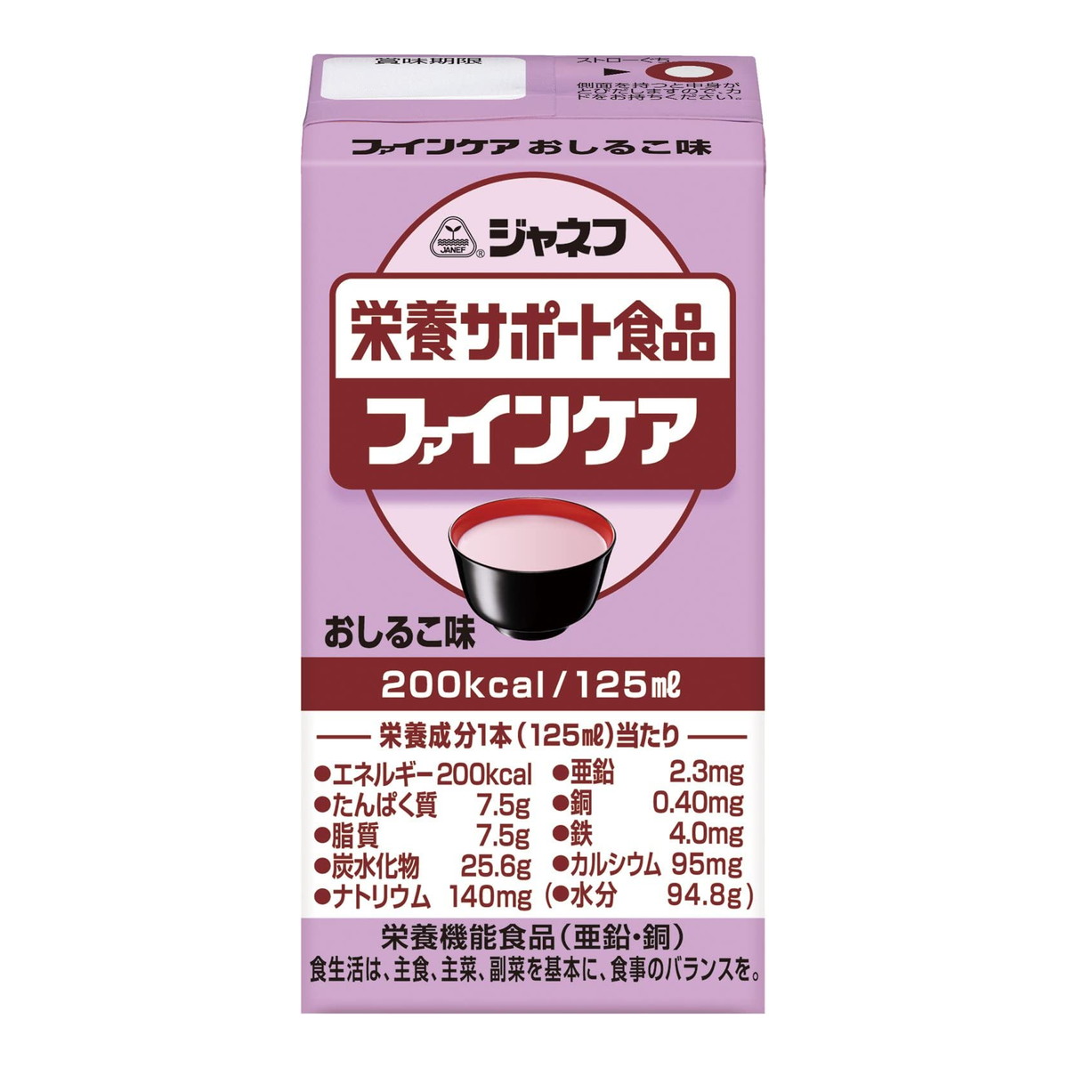 市場 送料込 まとめ買い×12個セット キユーピー ジャネフ 栄養サポート食品