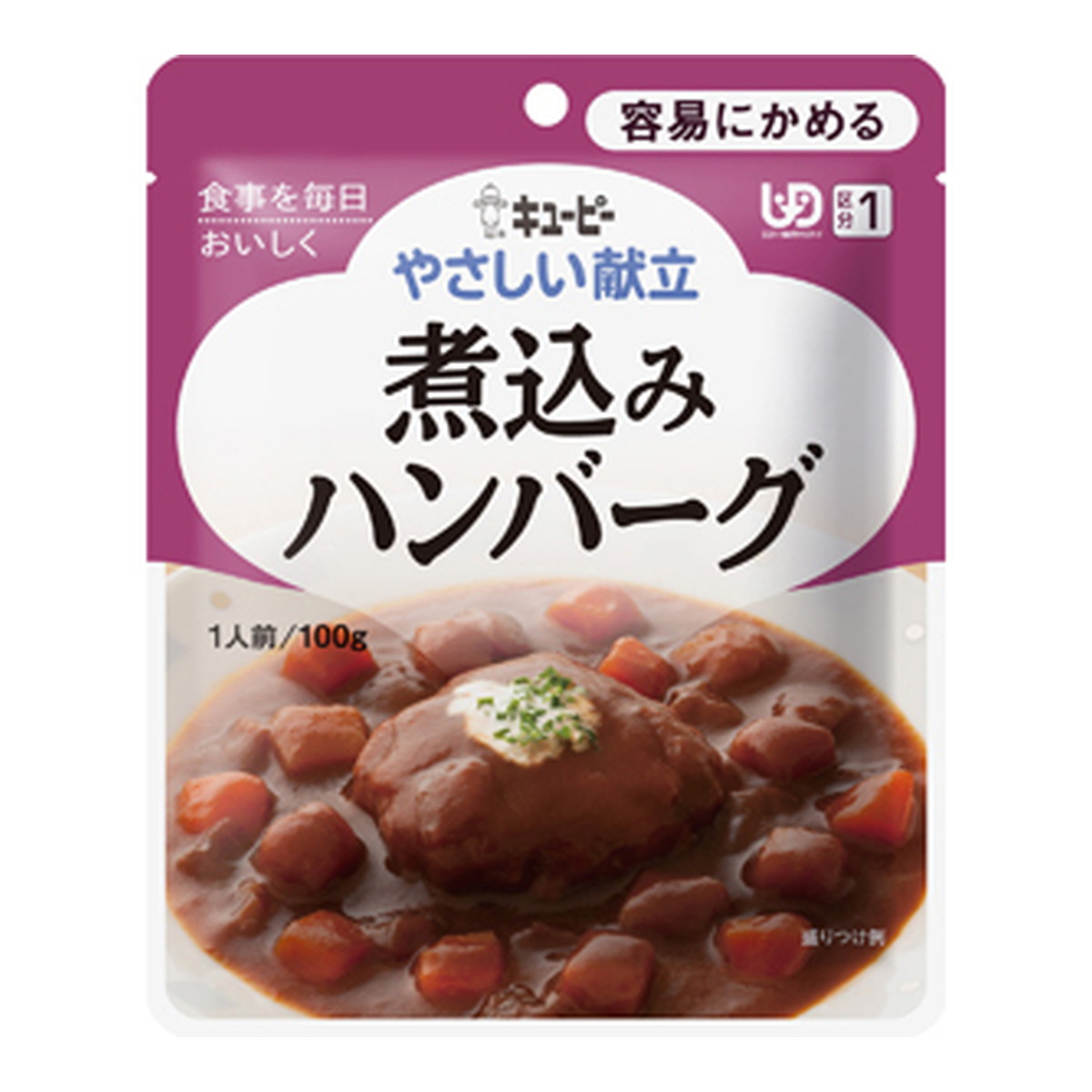 キユーピー やさしい献立 100g Y1 08 煮込みハンバーグ 正規代理店 Y1 08