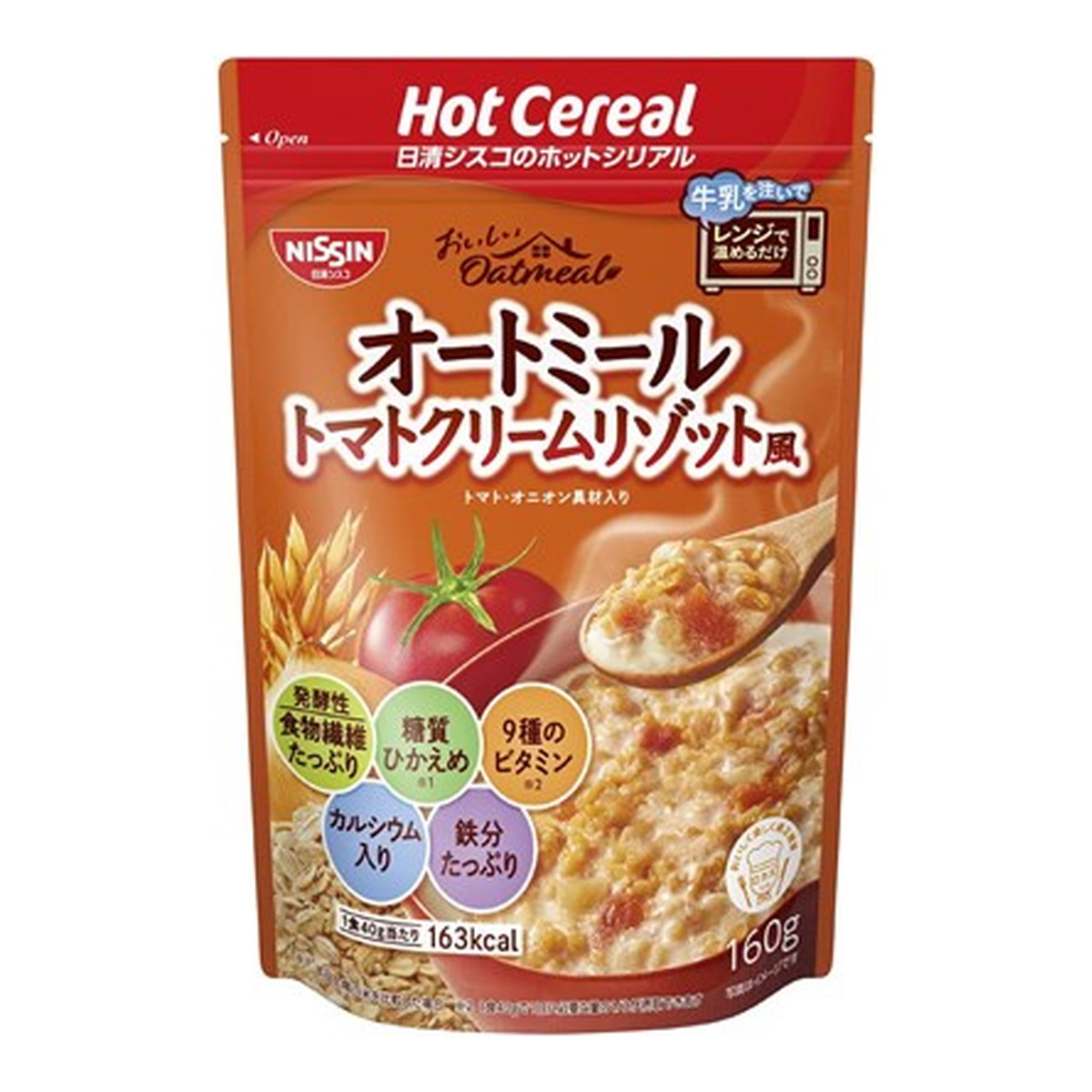 日清シスコ ホットシリアル おいしいオートミール トマトクリームリゾット風 160g 売れ筋アイテムラン