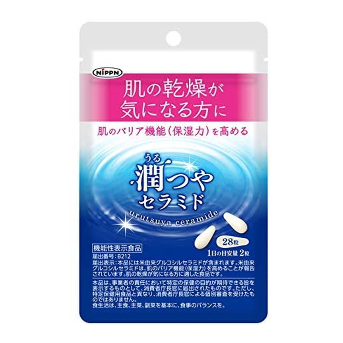 ◆御知らせ 送りとどける繰り延べる・欠品周囲の状況◆