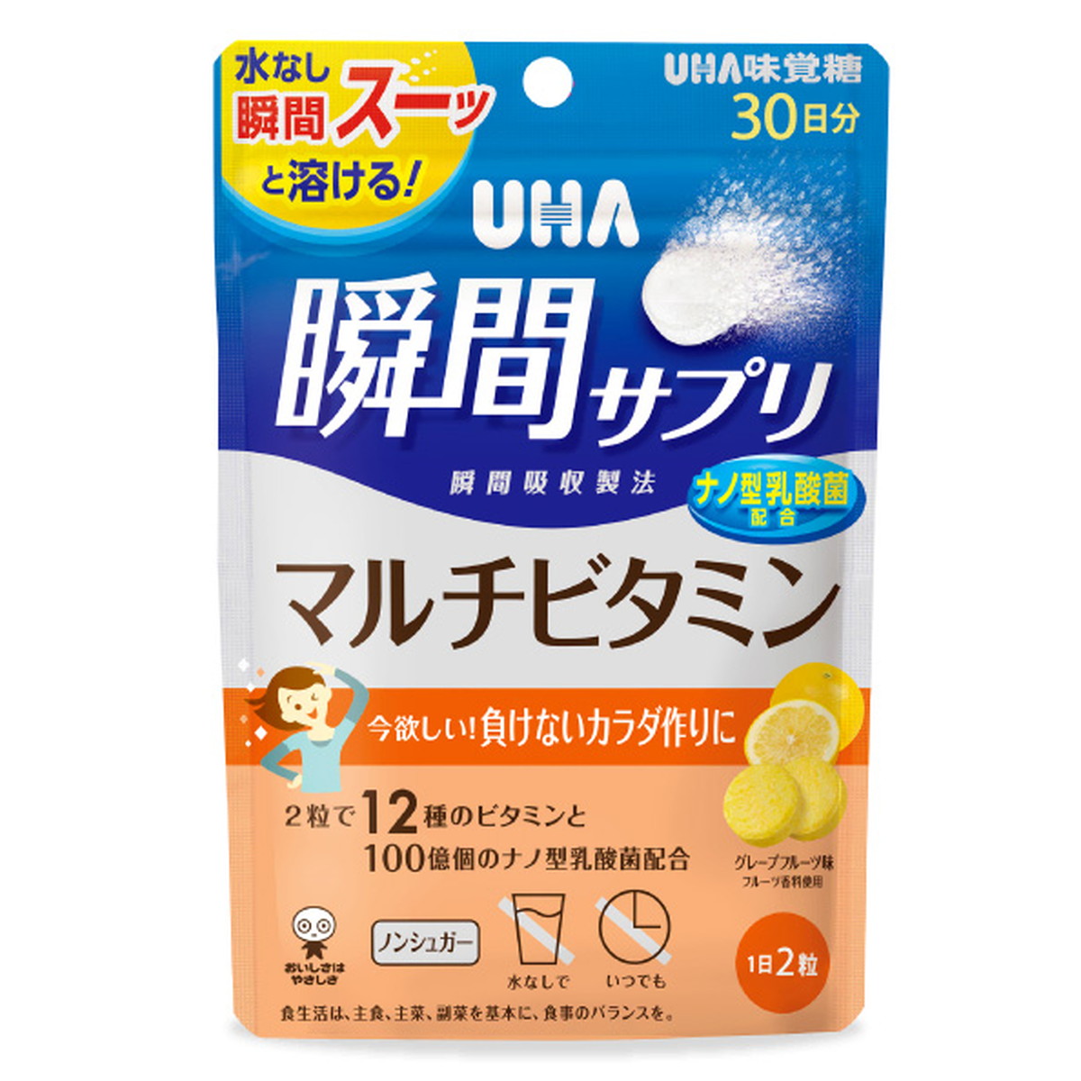 【送料込・まとめ買い&times;10個セット】UHA味覚糖 UHA 瞬間サプリ マルチビタミン 30日分｜姫路流通センター