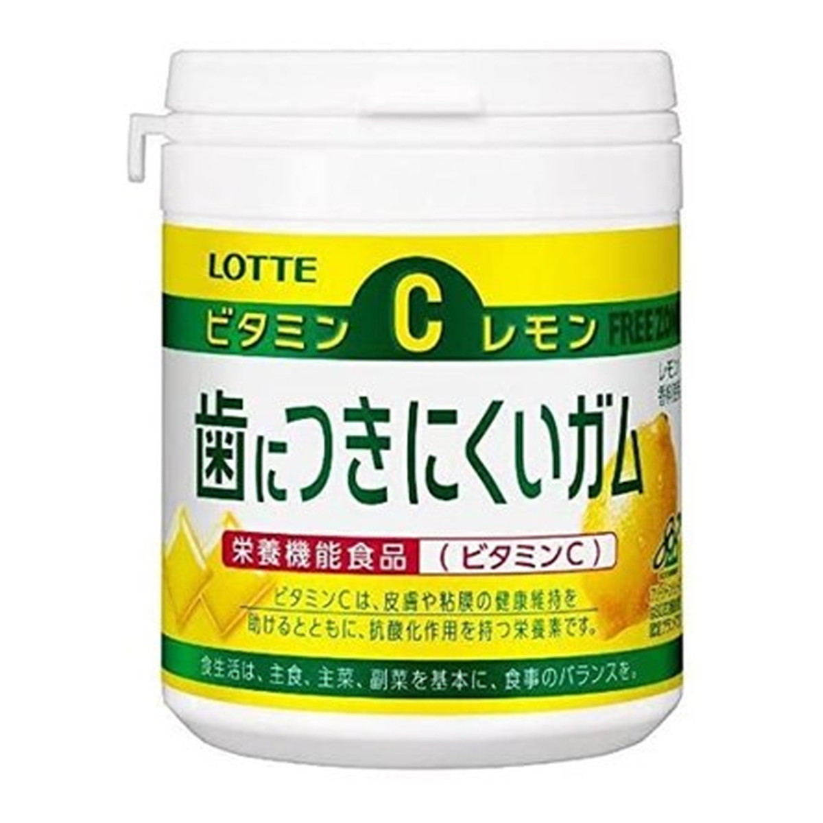 【送料込・まとめ買い×10個セット】ロッテ フリーゾーンガム レモン ボトル 138g 栄養機能食品