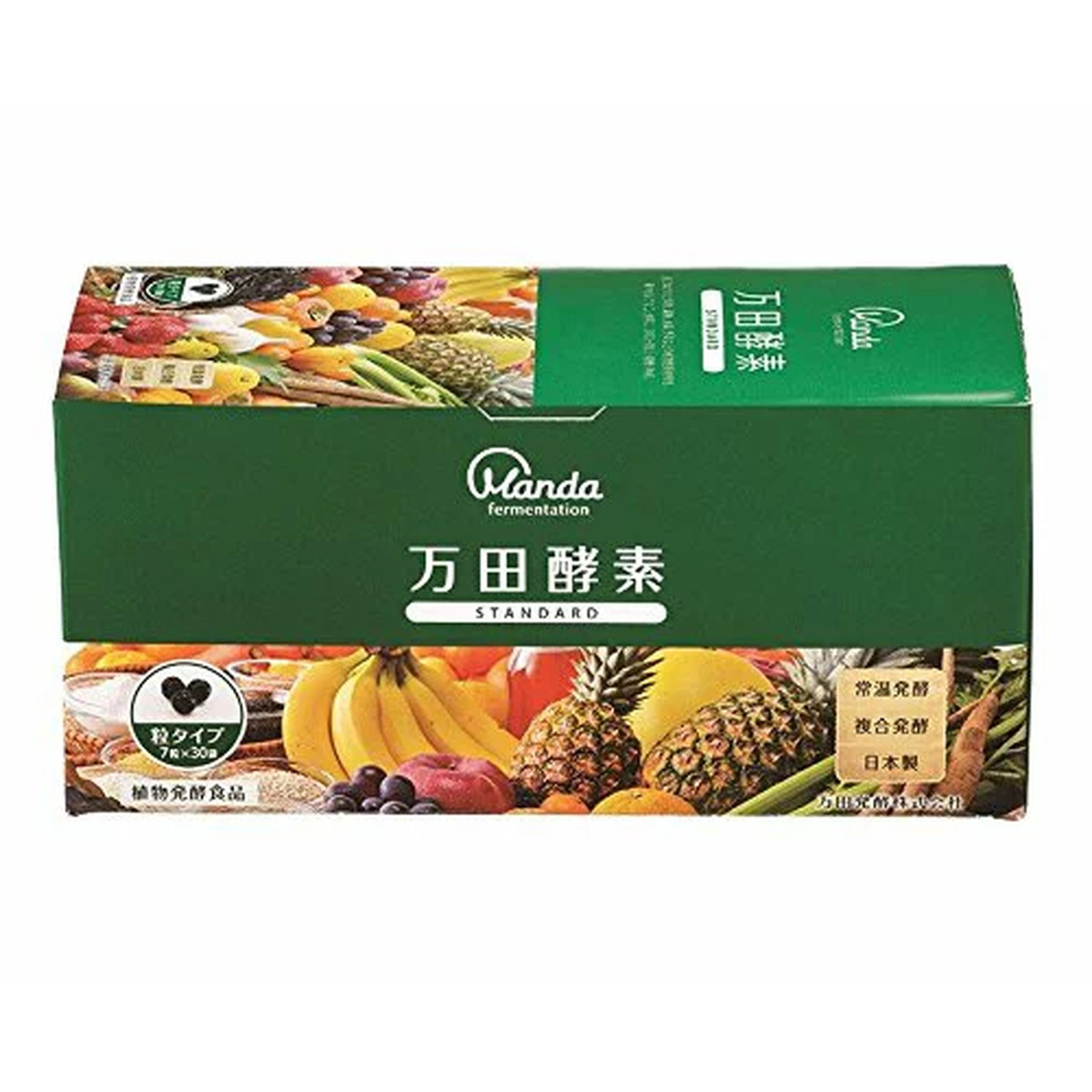 楽天市場】万田発酵 万田酵素 スタンダード （ 2.5g×31包）健康