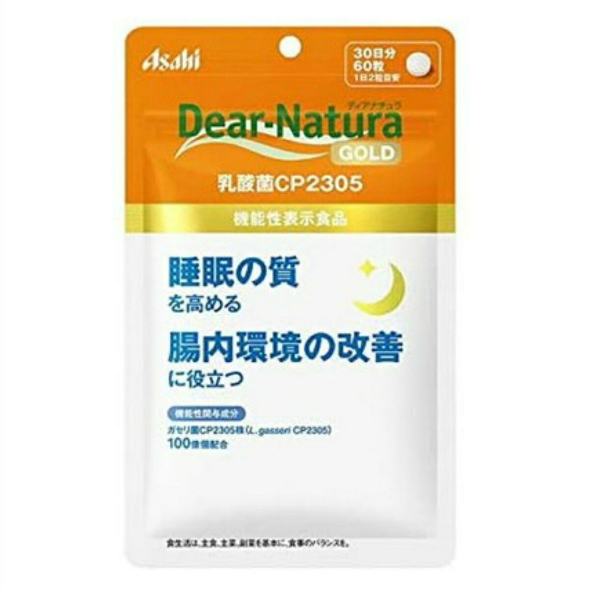 アサヒ ディアナチュラ Dear-Natura GOLD 乳酸菌CP2305 30日分 60粒入 百貨店