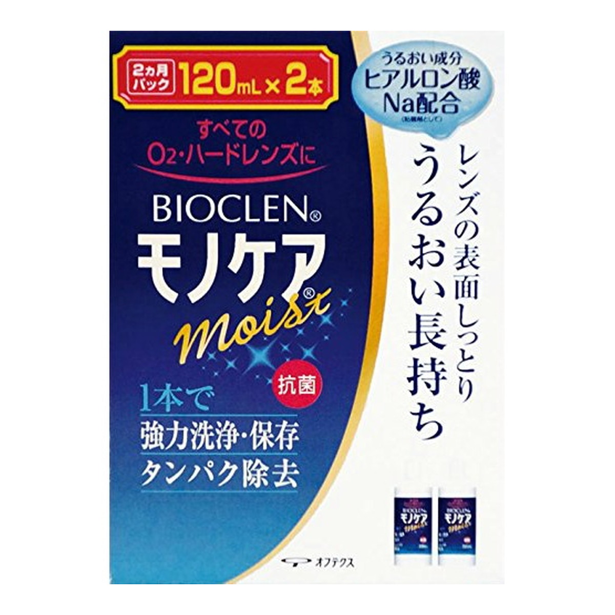 低価格で大人気の フマキラー アリ ワンプッシュ 60回分 68ml fucoa.cl