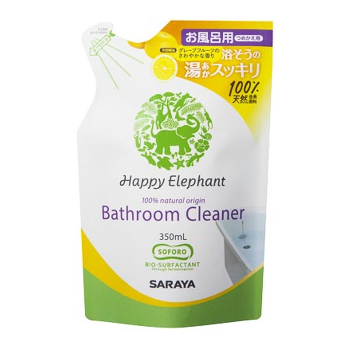お試し価格 サラヤ ハッピーエレファント バスクリーナー 詰替用 350ml Qdtek Vn
