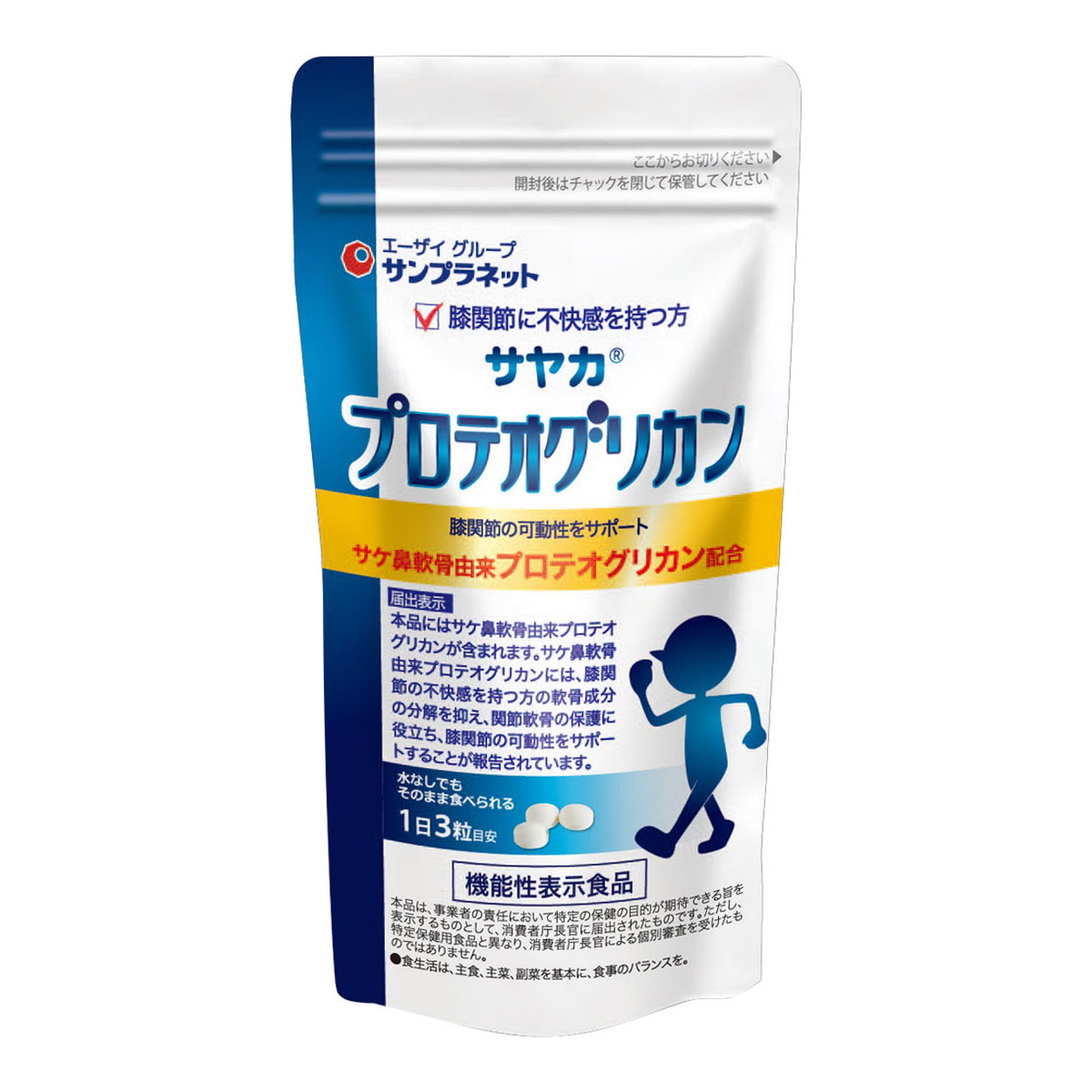 ◆貼り出し 送りとどける引き延ばし・欠品周囲の状況◆