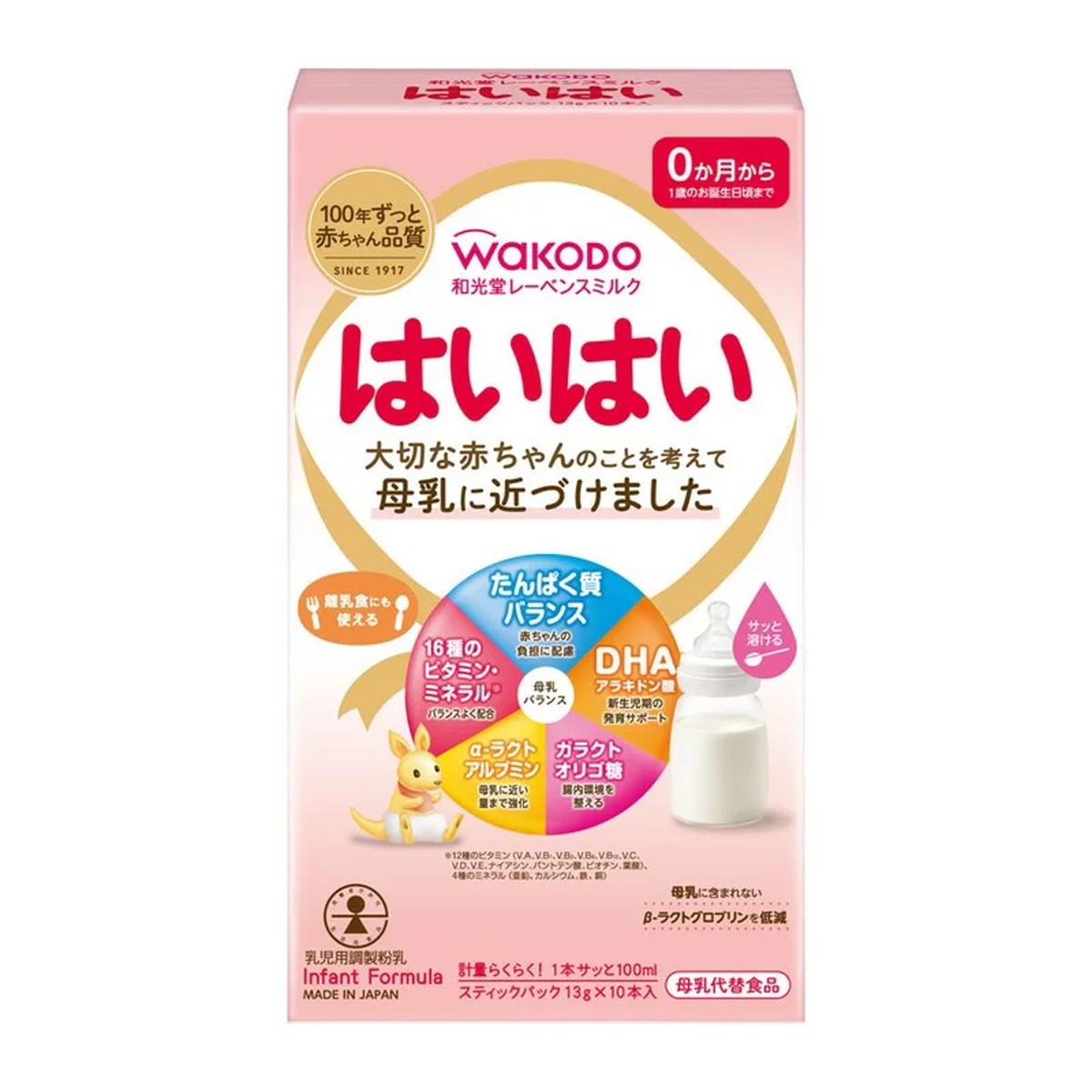 楽天市場】森永 ARミルク 820g 胃食道逆流症用 : 姫路流通センター