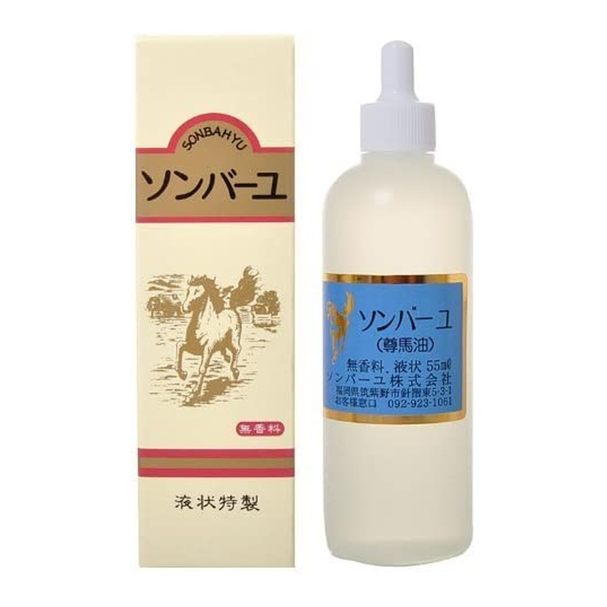 4993982009016 【72個入】 ソンバーユ（無香料） 70ml【キャンセル不可】 1ケース分 薬師堂 無添加 尊馬油 楽天市場】薬師堂 ソンバーユ 無香料 70ml(4993982009016) : 姫路