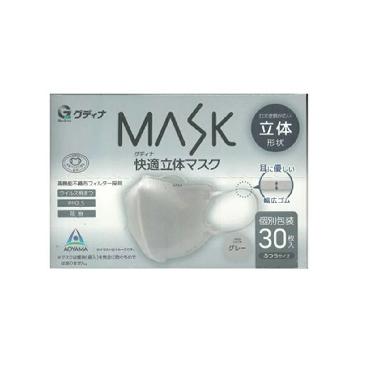 【送料込・まとめ買い×10個セット】青山通商 グディナ MASK 快適立体マスク グレー 30枚入 ふつうサイズ 個別包装