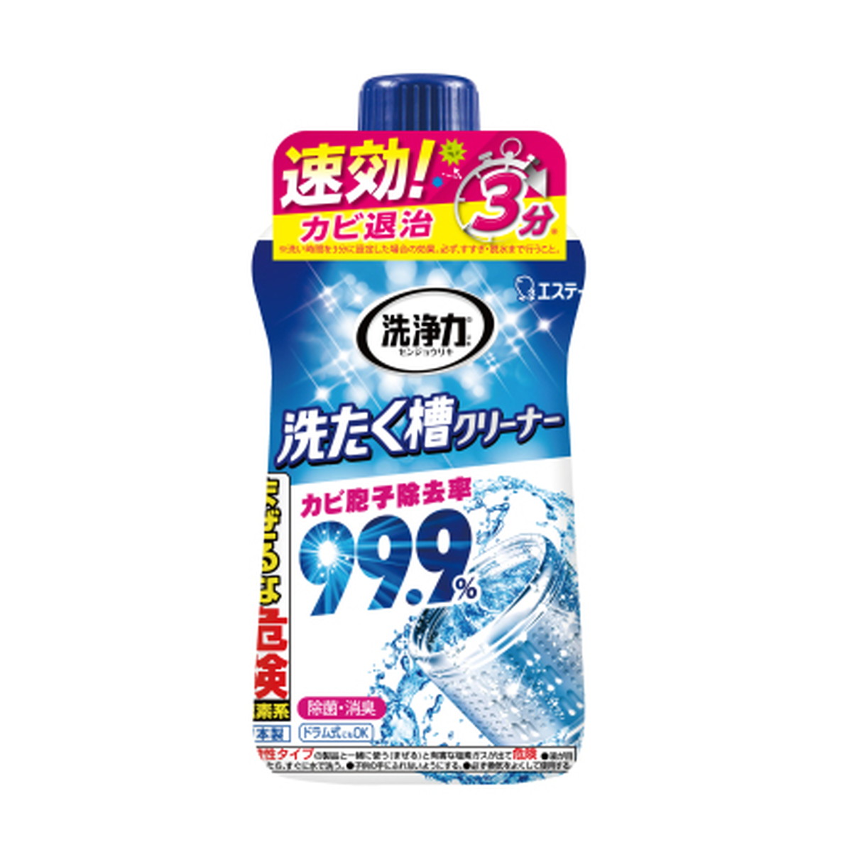 楽天市場】ジョンソン カビキラー アクティブ酸素で落とす 非塩素系 洗たく槽カビキラー 250g ( kabikiller カビ取り 洗濯槽クリーナー  ) ( 4901609006065 ) : 姫路流通センター