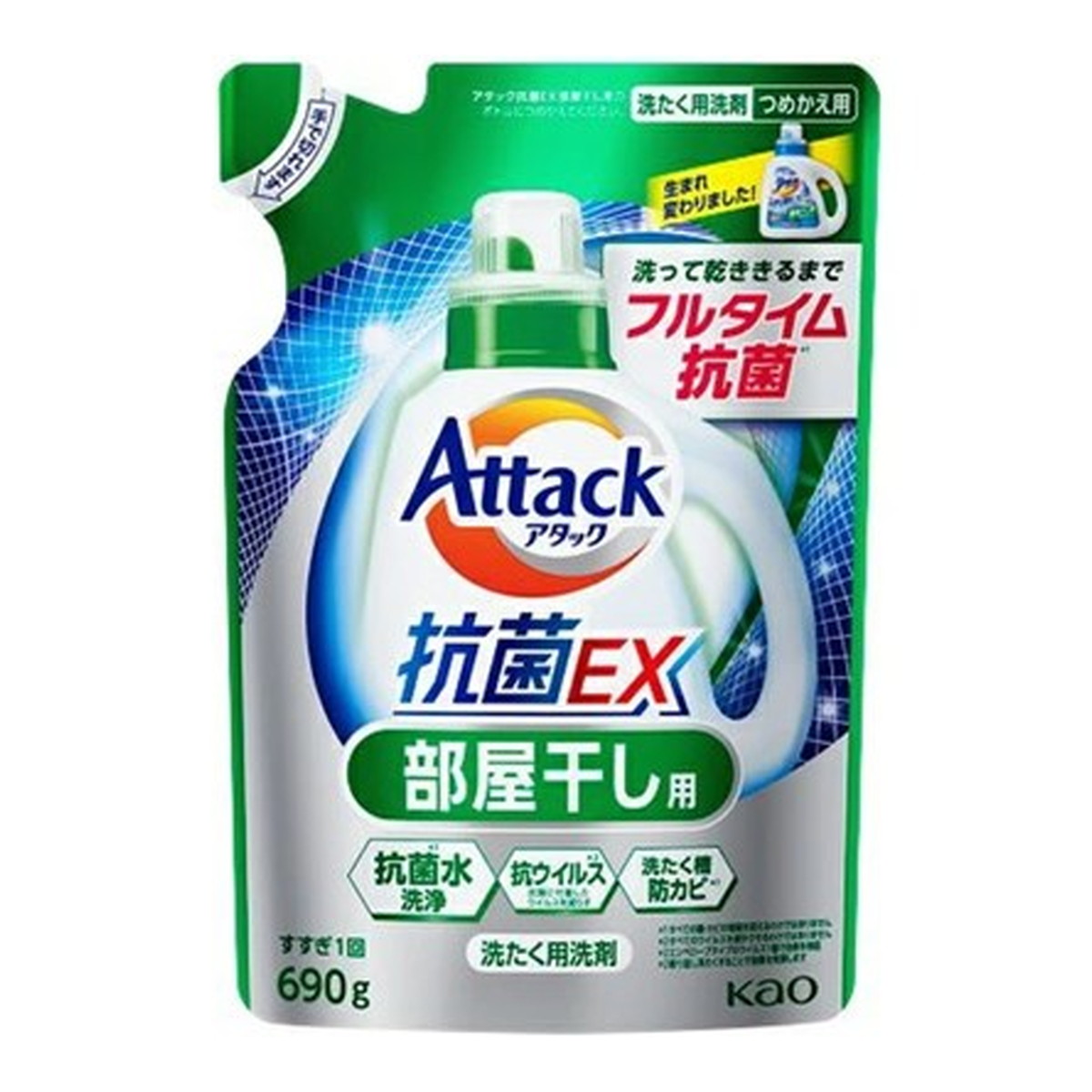 楽天市場】花王 Attack アタック ZERO 部屋干し つめかえ用 1200g 洗たく用濃縮洗剤 : 姫路流通センター