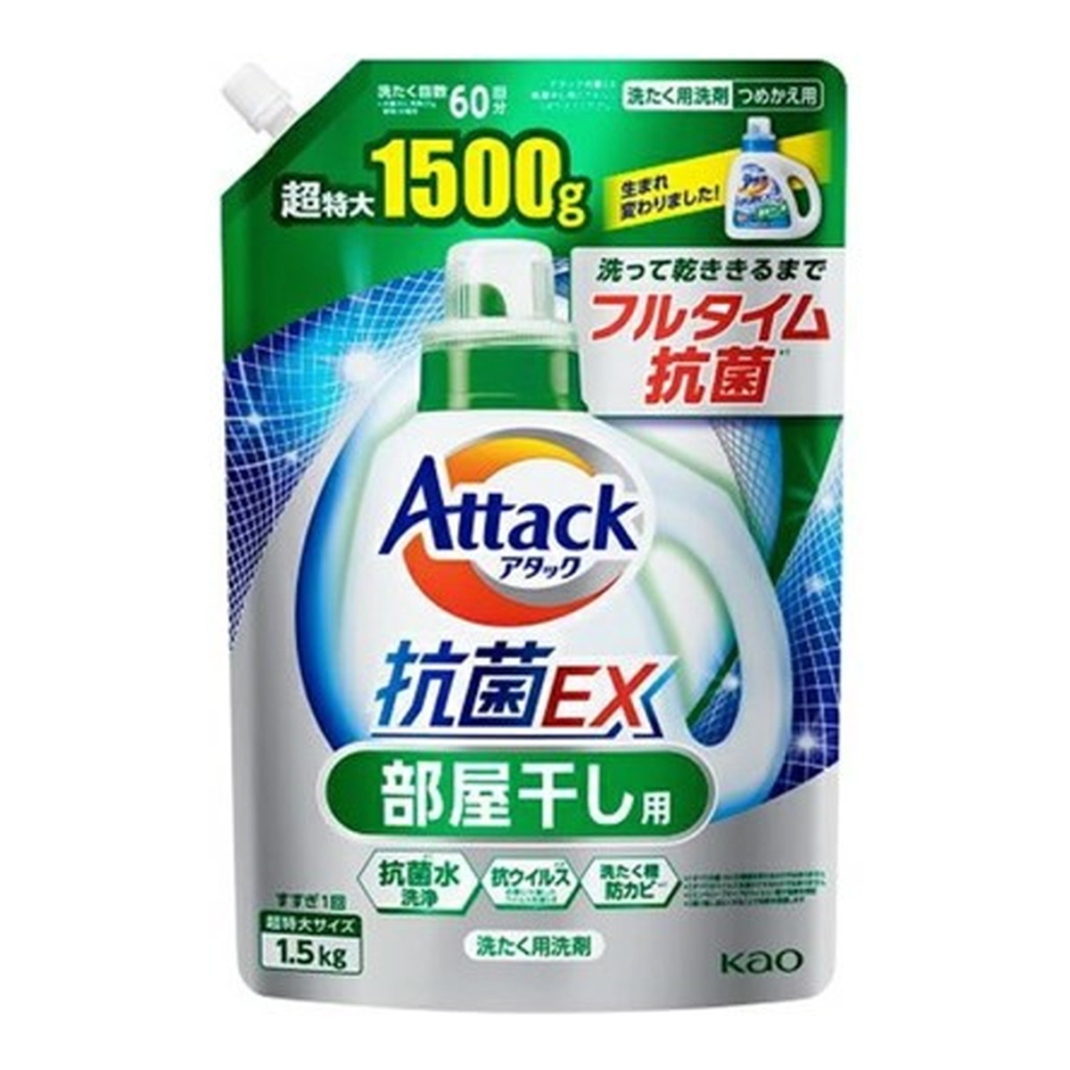 楽天市場】花王 Attack アタック ZERO 部屋干し つめかえ用 1200g 洗たく用濃縮洗剤 : 姫路流通センター