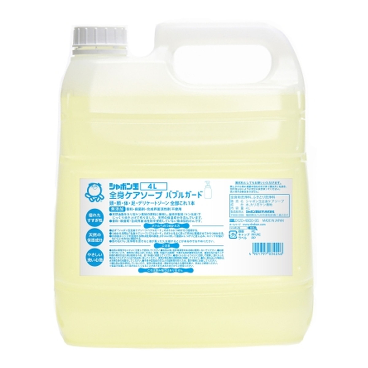 シャボン玉せっけん 全身ケア ソープ バブルガード 大容量 4000ml