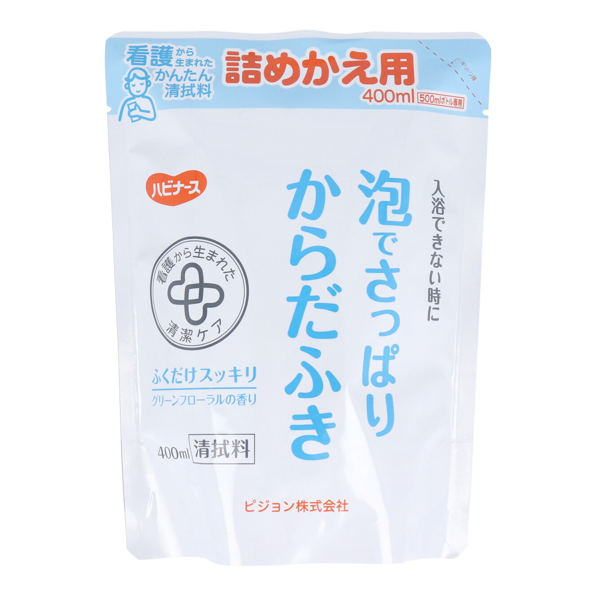 市場 ピジョン 泡でさっぱりからだふき ハビナース