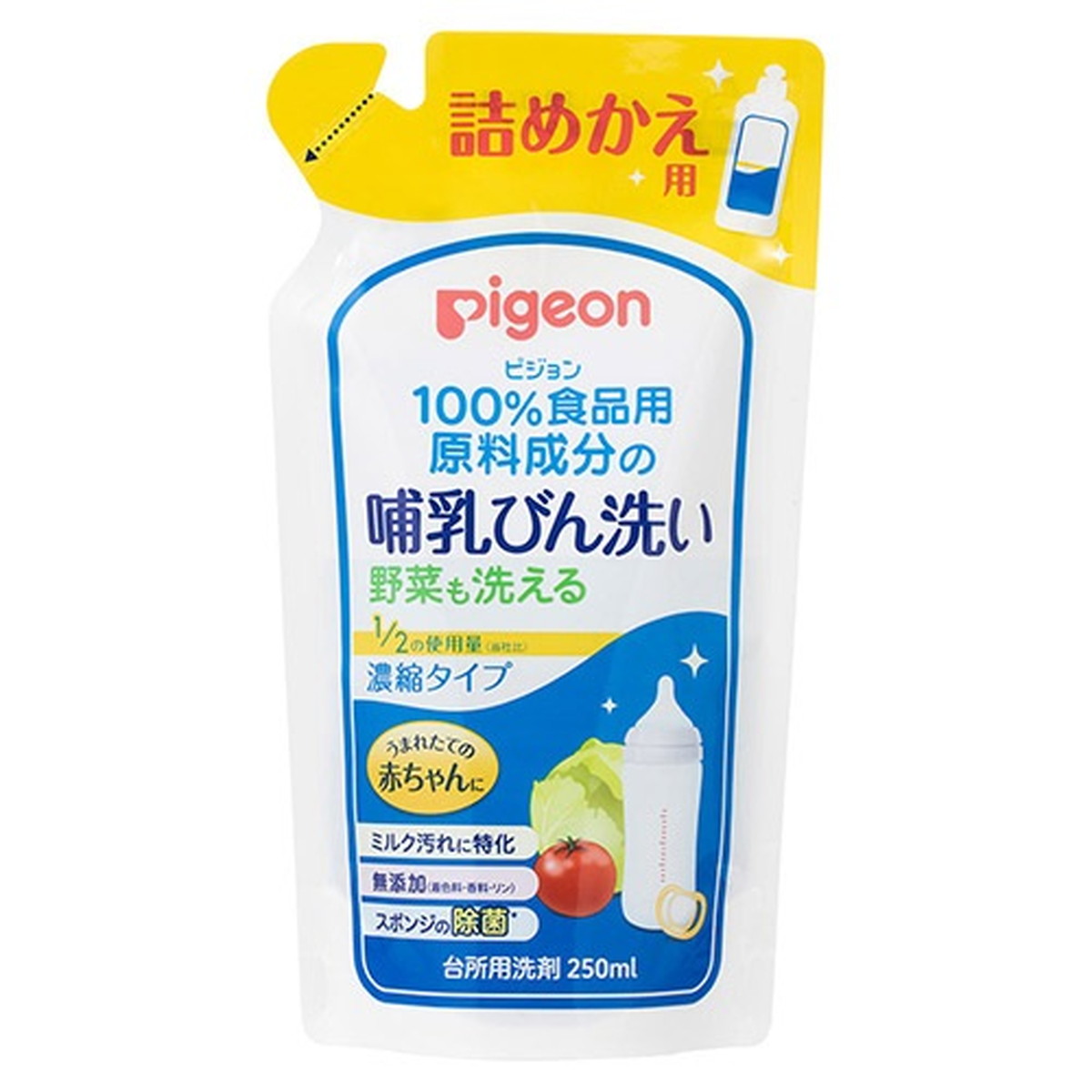 楽天市場】【送料込・まとめ買い×10個セット】ピジョン 哺乳びん洗い