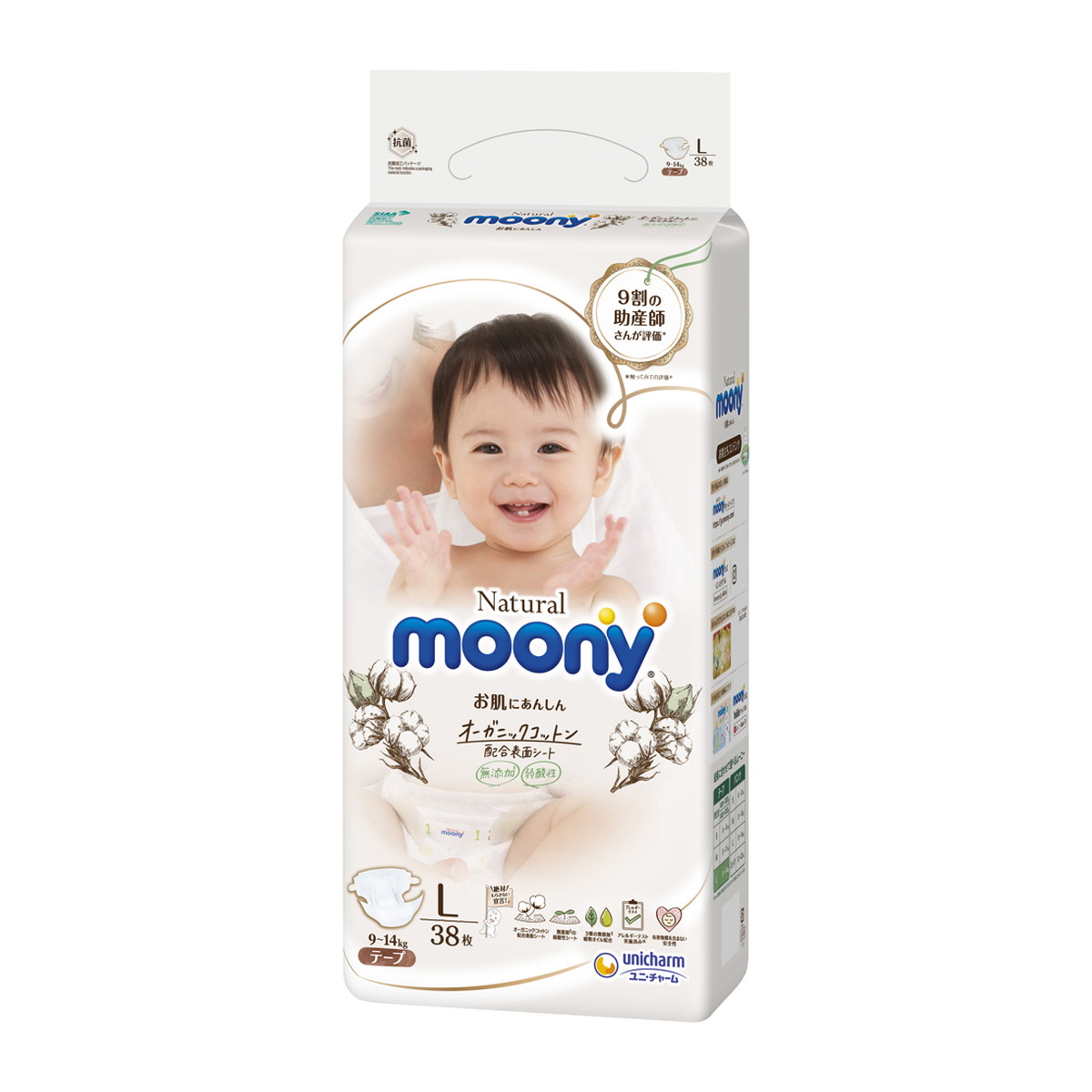 ユニ・チャーム ナチュラル ムーニー moony テープタイプ Lサイズ 38枚入 オーガニックコットン