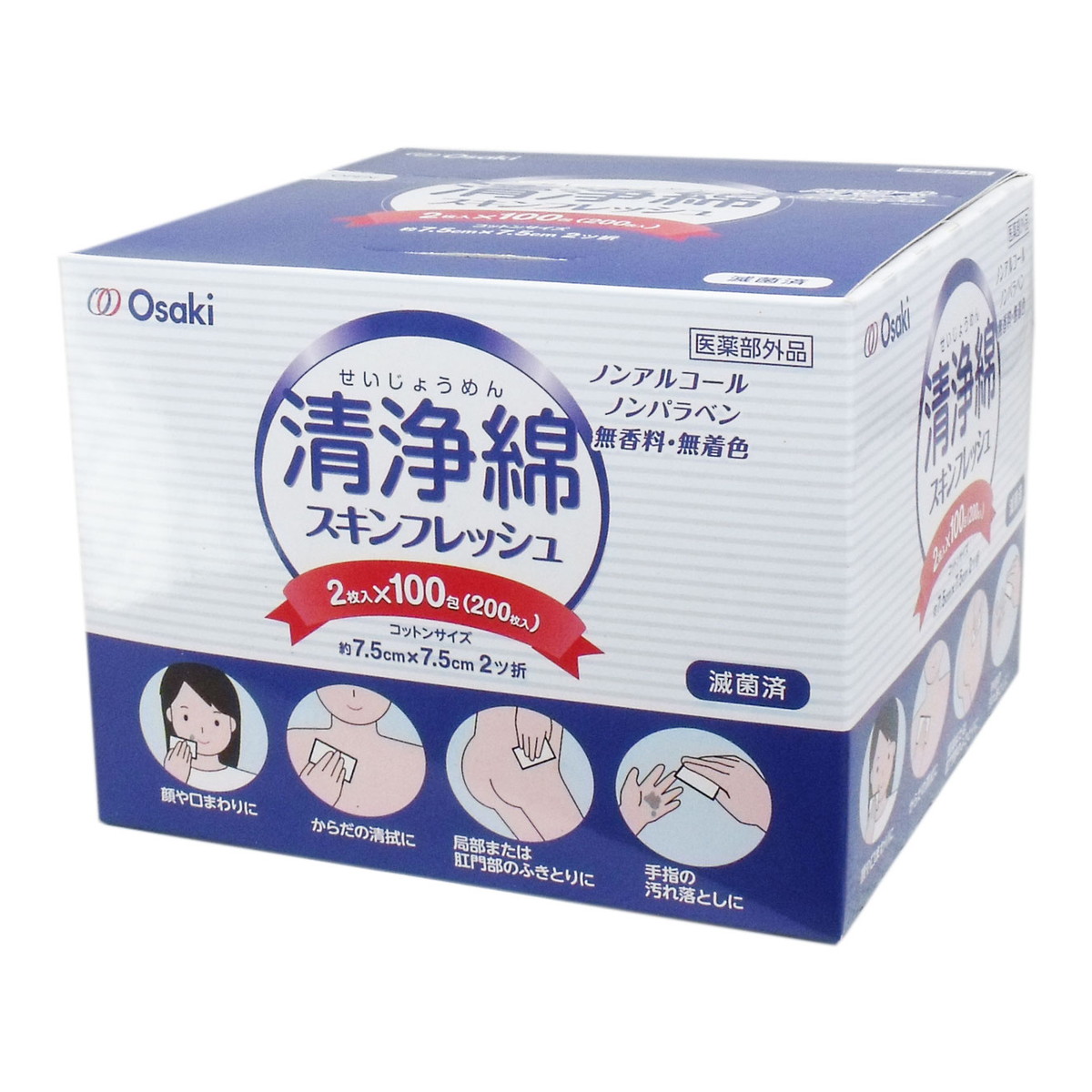 ◆張り出し 送りとどけるくり延べる・欠品周囲の状況◆ 衛生日用品・衛生医療品-その他-医薬品・コンタクト・介護