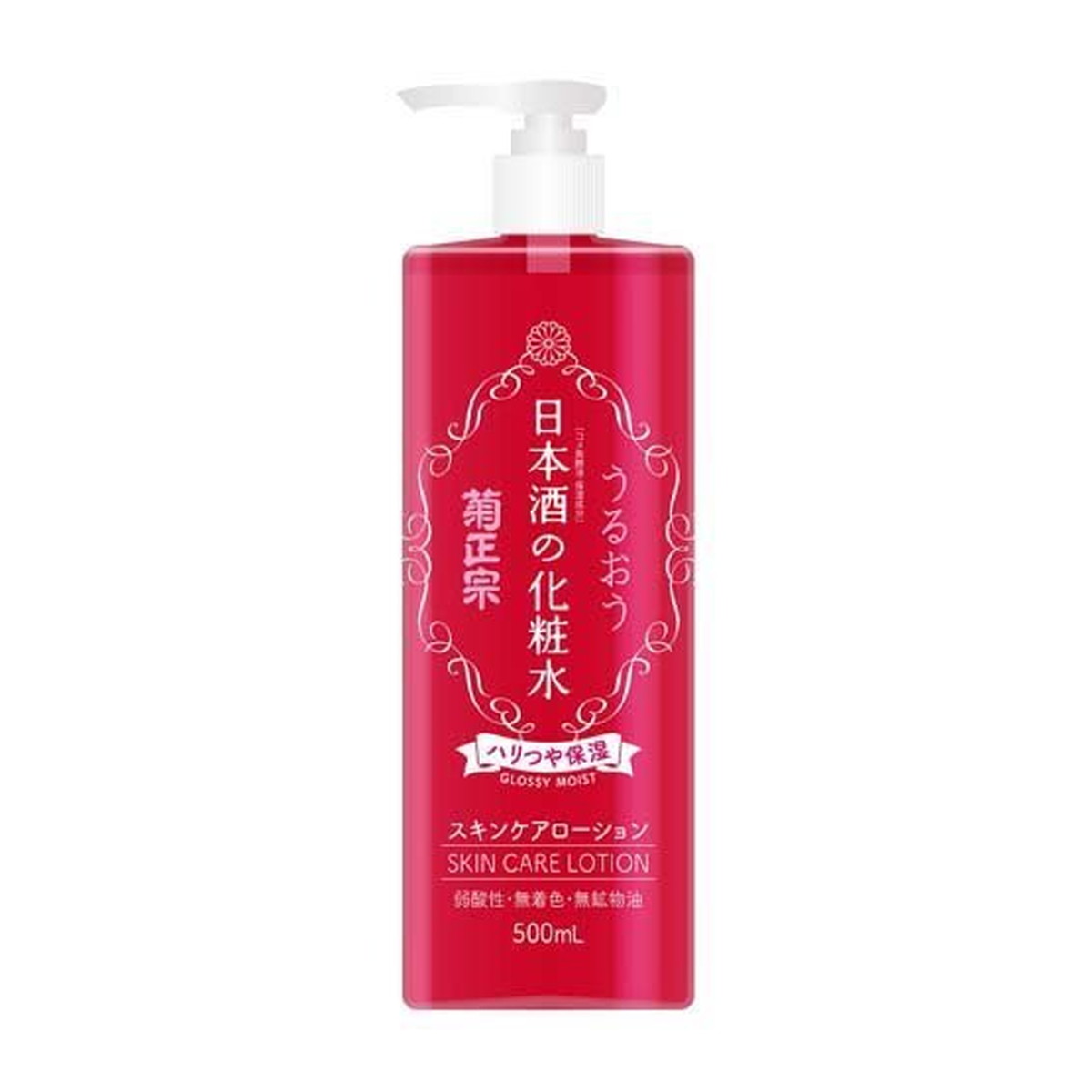 楽天市場】菊正宗 日本酒の化粧水 高保湿 500ml 本体