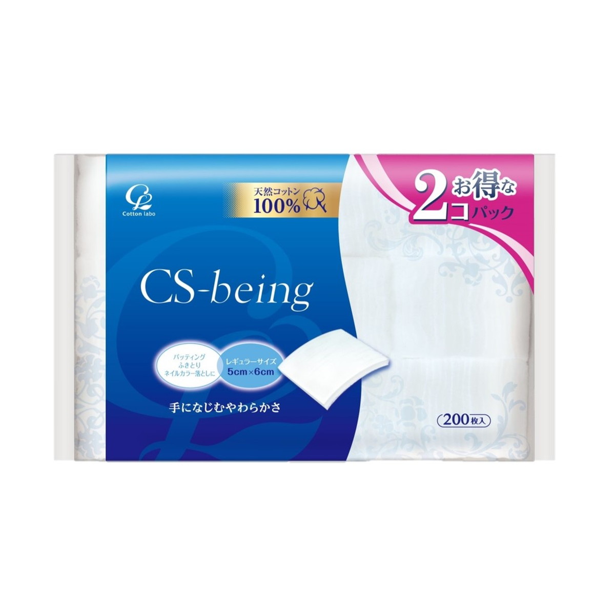 99円 70%OFFアウトレット CS ビーイング ラージ 天然コットン100% 大きめサイズ 120枚入 99円 70%OFFアウトレット CS ビーイング ラージ 天然コットン100% 大きめサイズ 120枚入