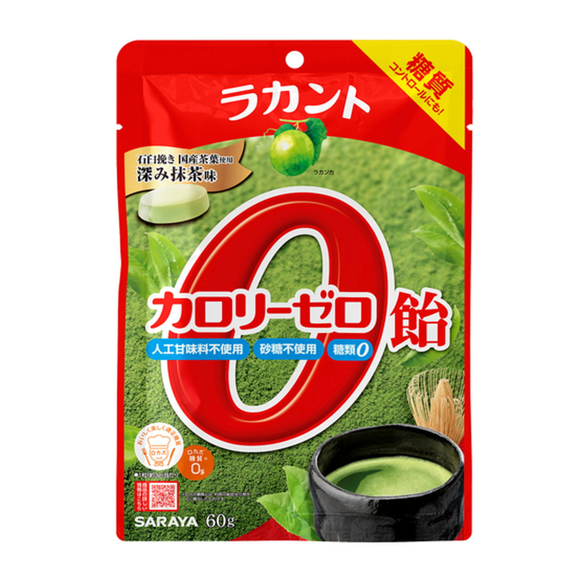 SARAYA サラヤ ラカント カロリーゼロ 飴 深み抹茶味 60g お買い得モデル