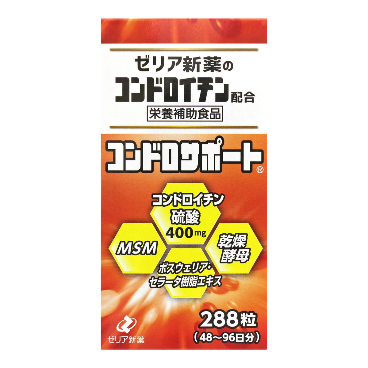 ◆貼り出し 送りとどける引き延ばし・欠品周囲の状況◆