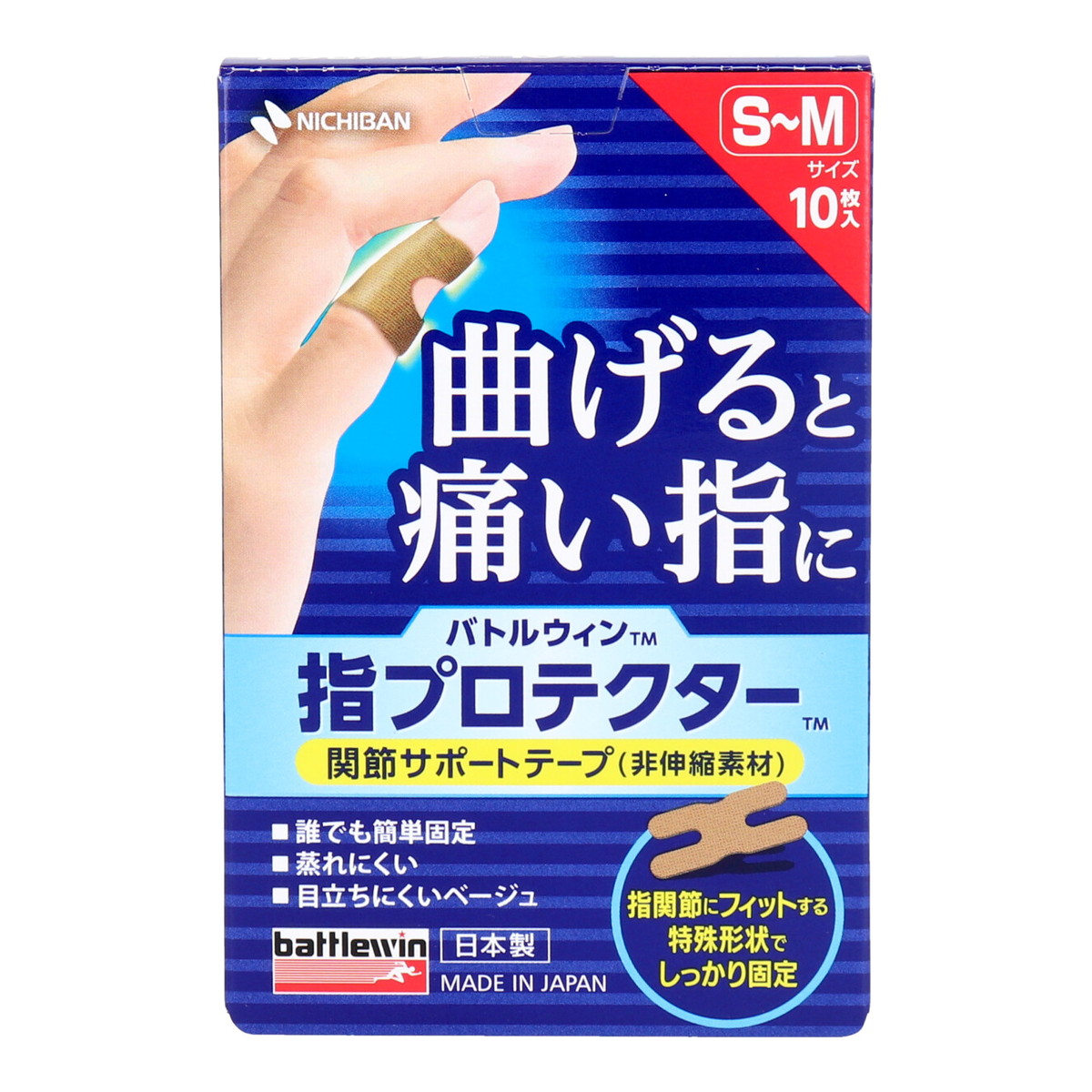 楽天市場】【P20倍☆送料込 ×20点セット】ニチバン バトルウィン