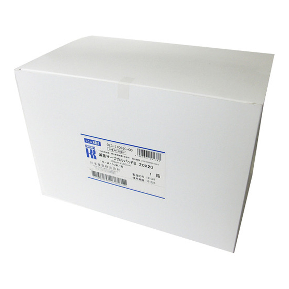 【送料込・まとめ買い×5個セット】川本産業 カワモト 滅菌サージカルパッドE 50枚 20×20