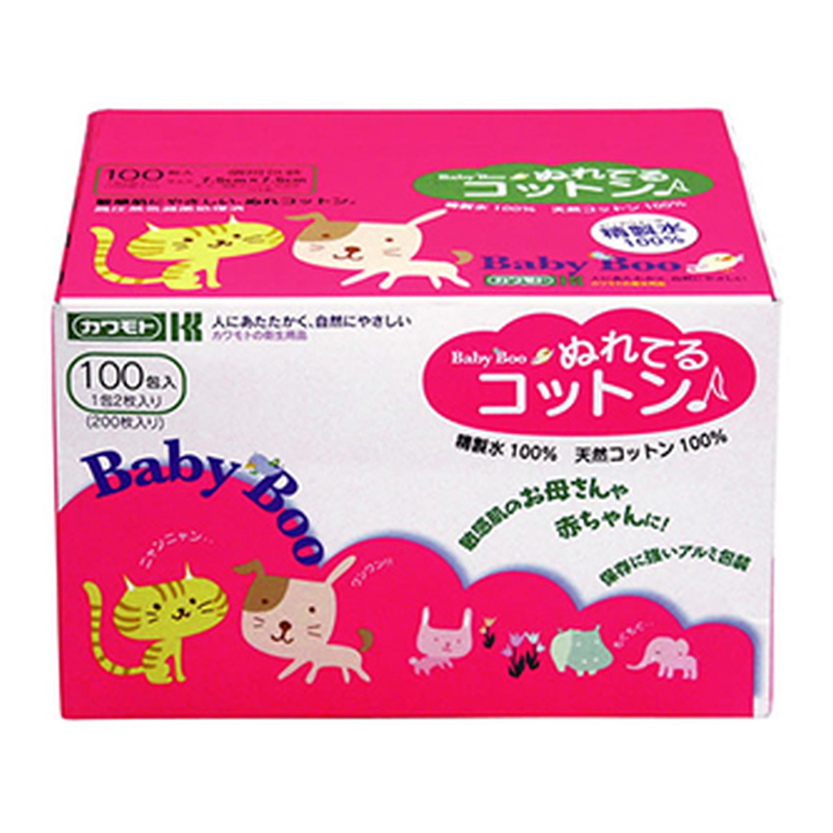 【送料込・まとめ買い×10個セット】川本産業 カワモト ベビーブー ぬれてるコットン 100包入