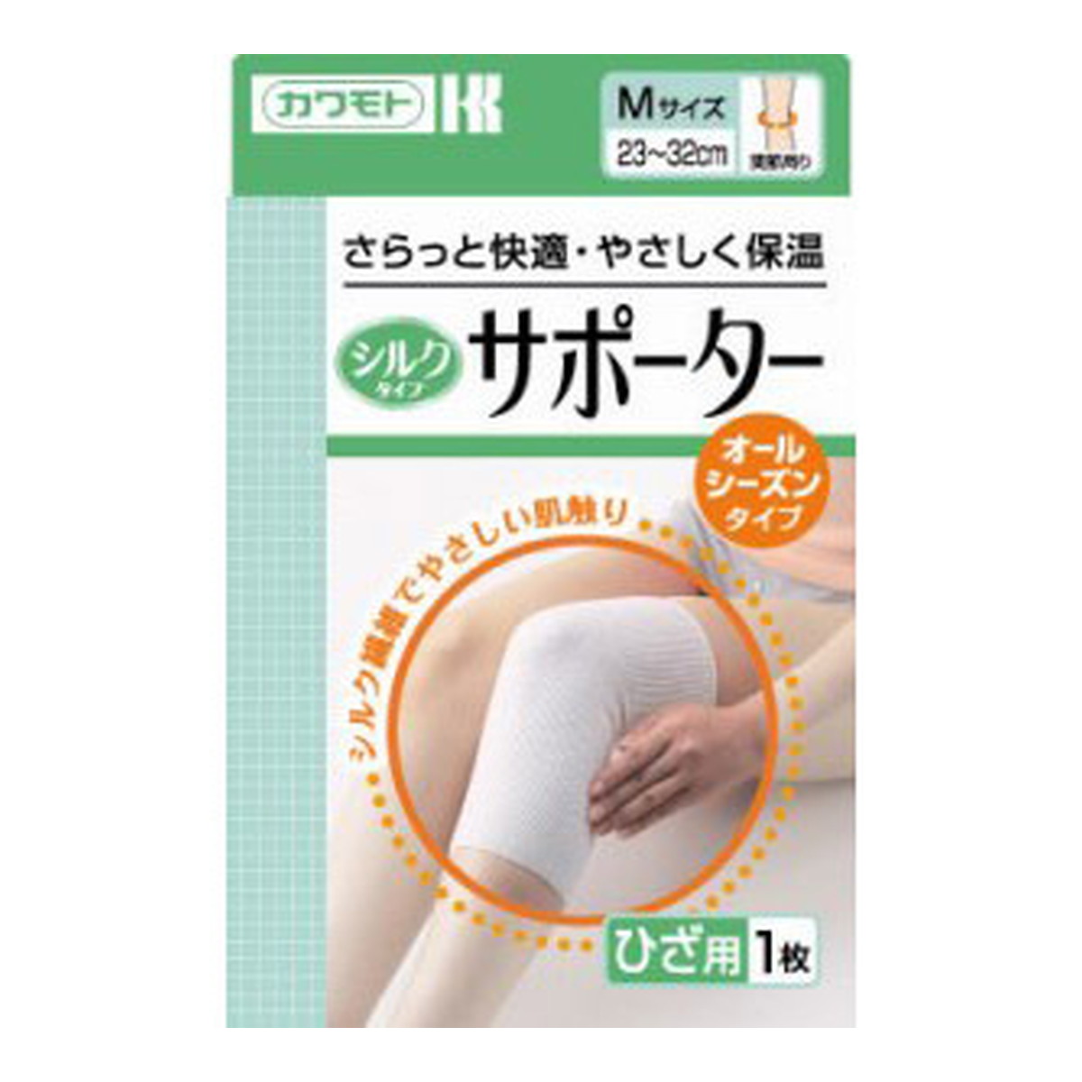 楽天市場】日伸産業 シルク混のび楽マルチサポーター ひざ用2枚組 左右