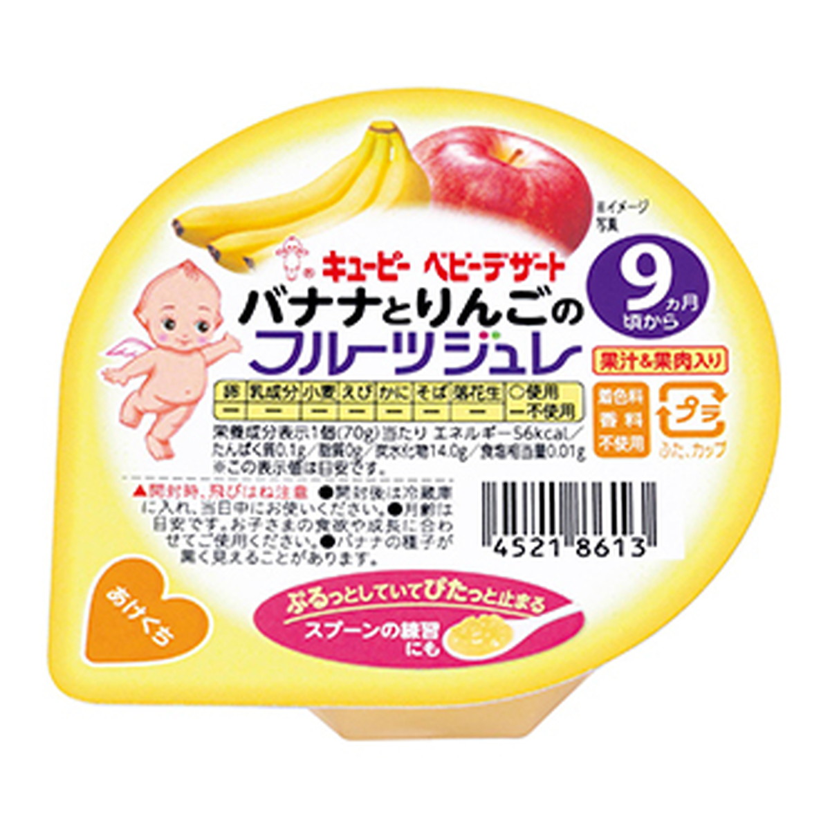 楽天市場】【送料込・まとめ買い×24点セット】和光堂 手作り応援 