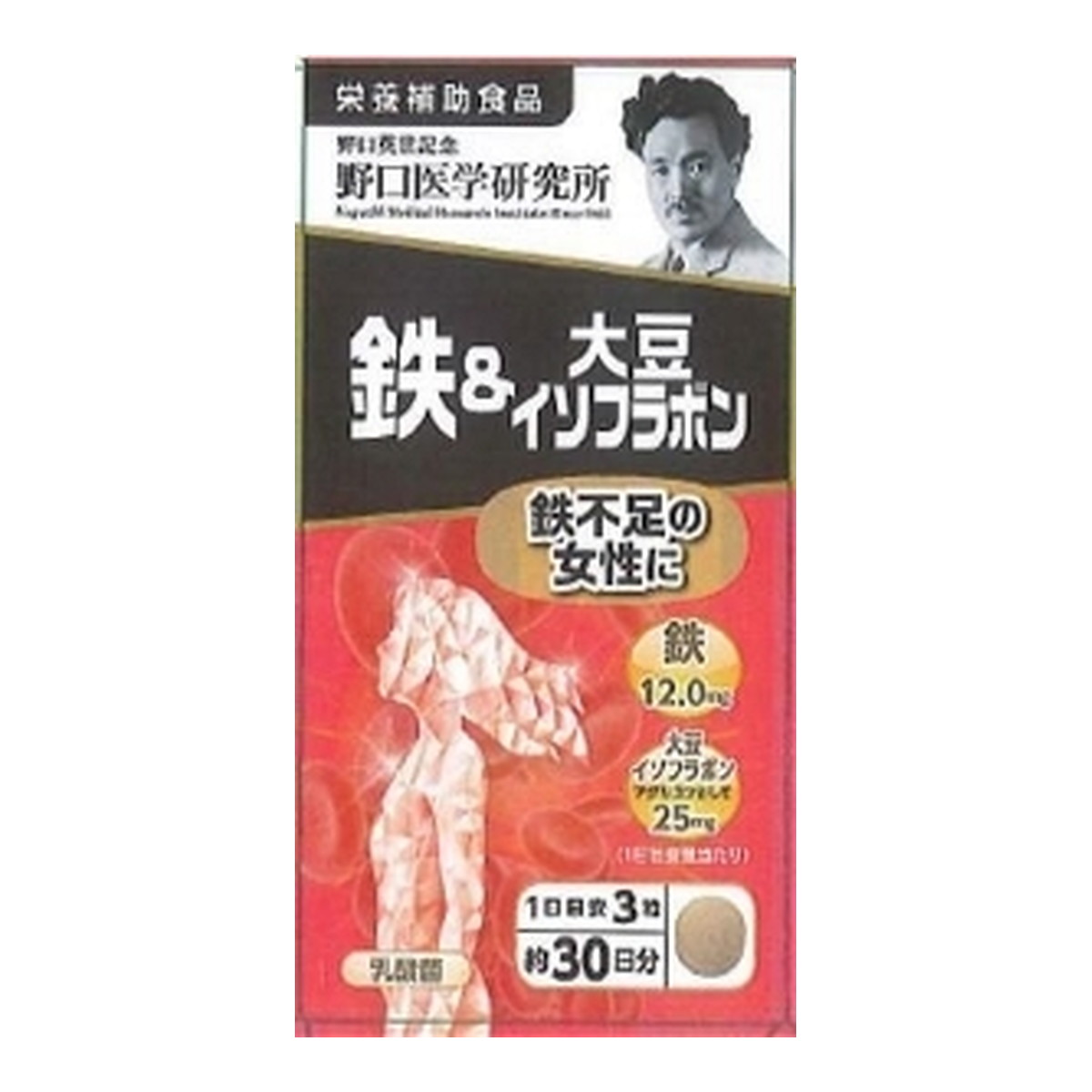 【送料込・まとめ買い×10個セット】野口医学研究所 鉄&大豆イソフラボン 鉄不足の女性に 90錠入