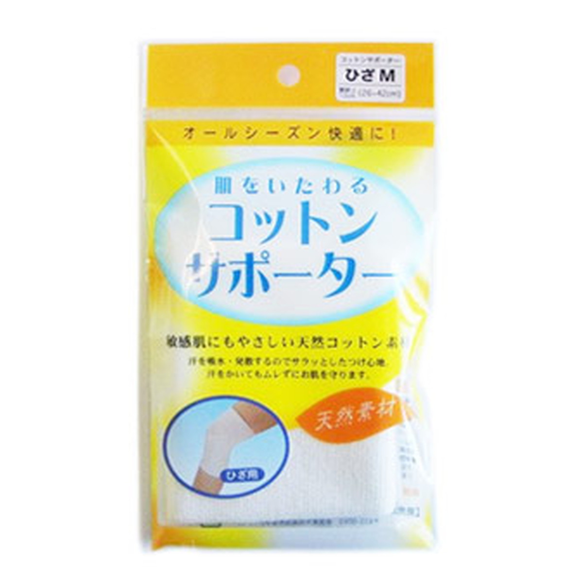 【送料込・まとめ買い×10個セット】テルコーポレーション コットンサポーター ひざ用 M