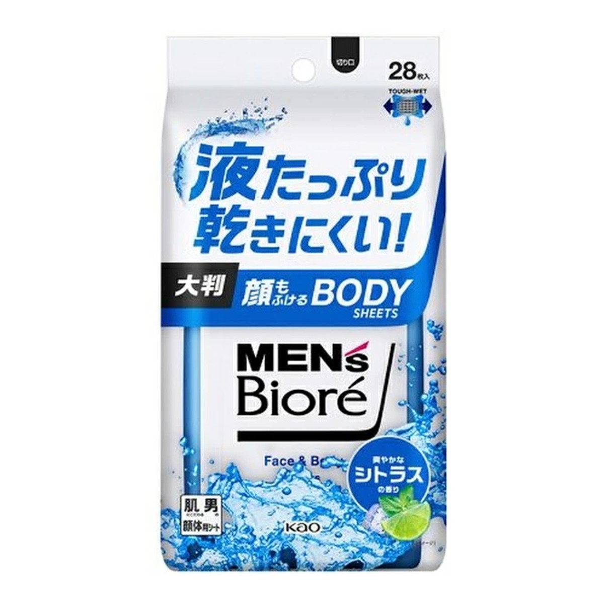 MEN'S Biore ボディシート 28枚入 1BOXセット 楽天市場】花王 Biore メンズビオレ 顔もふけるボディシート