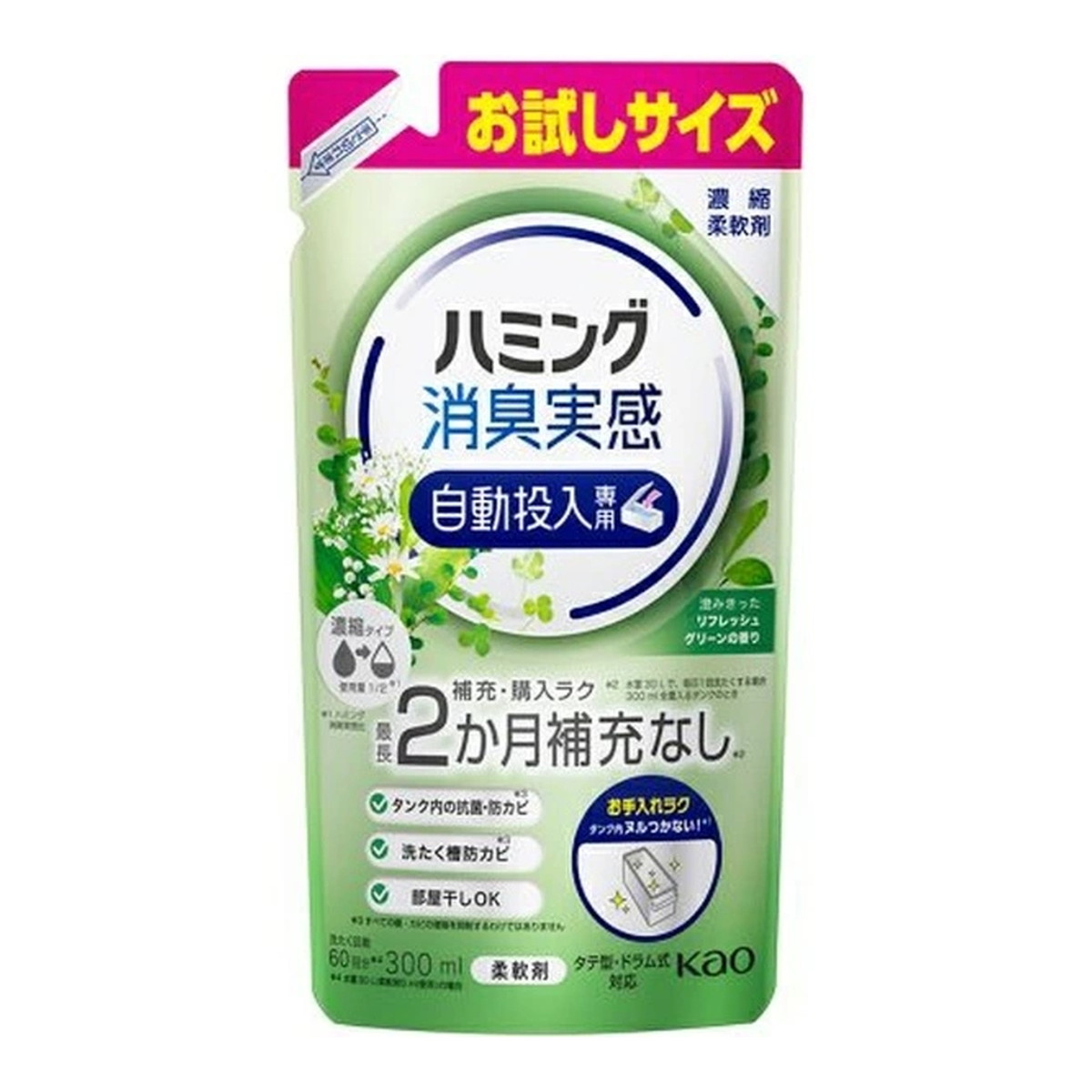 楽天市場】花王 アタック ゼロ Attack ZERO 自動投入専用 詰替 650g